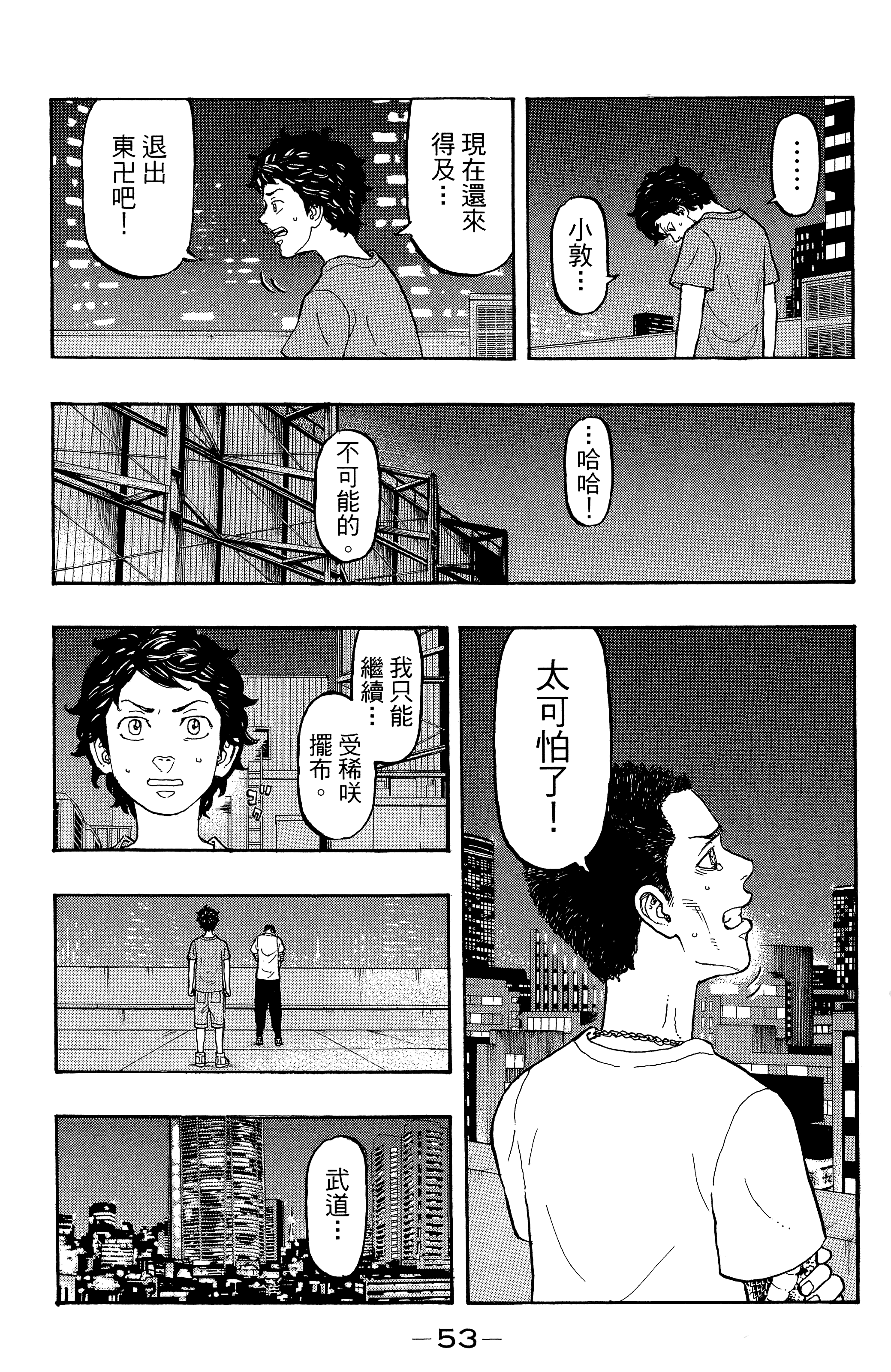 Page 57