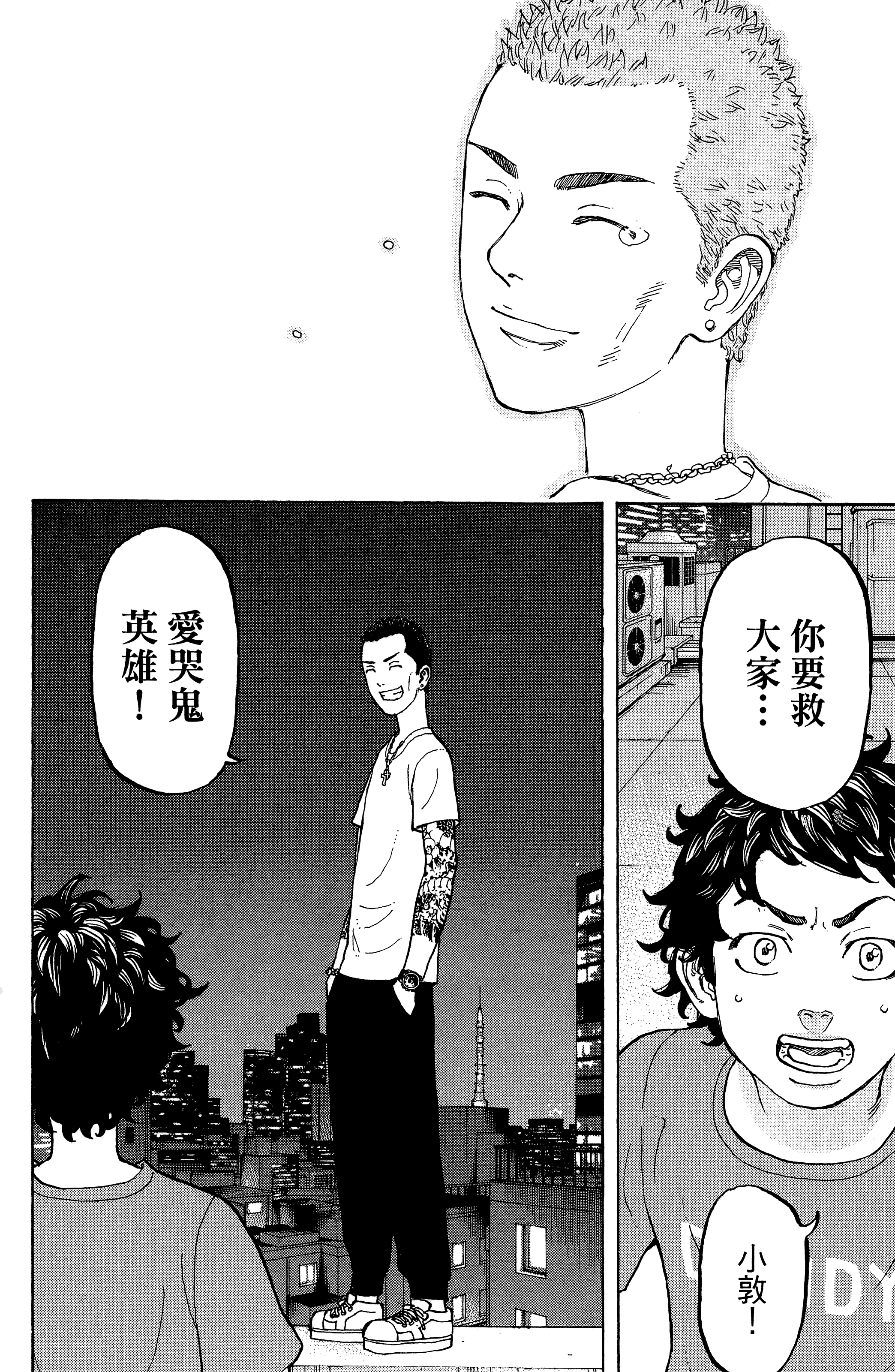 Page 60