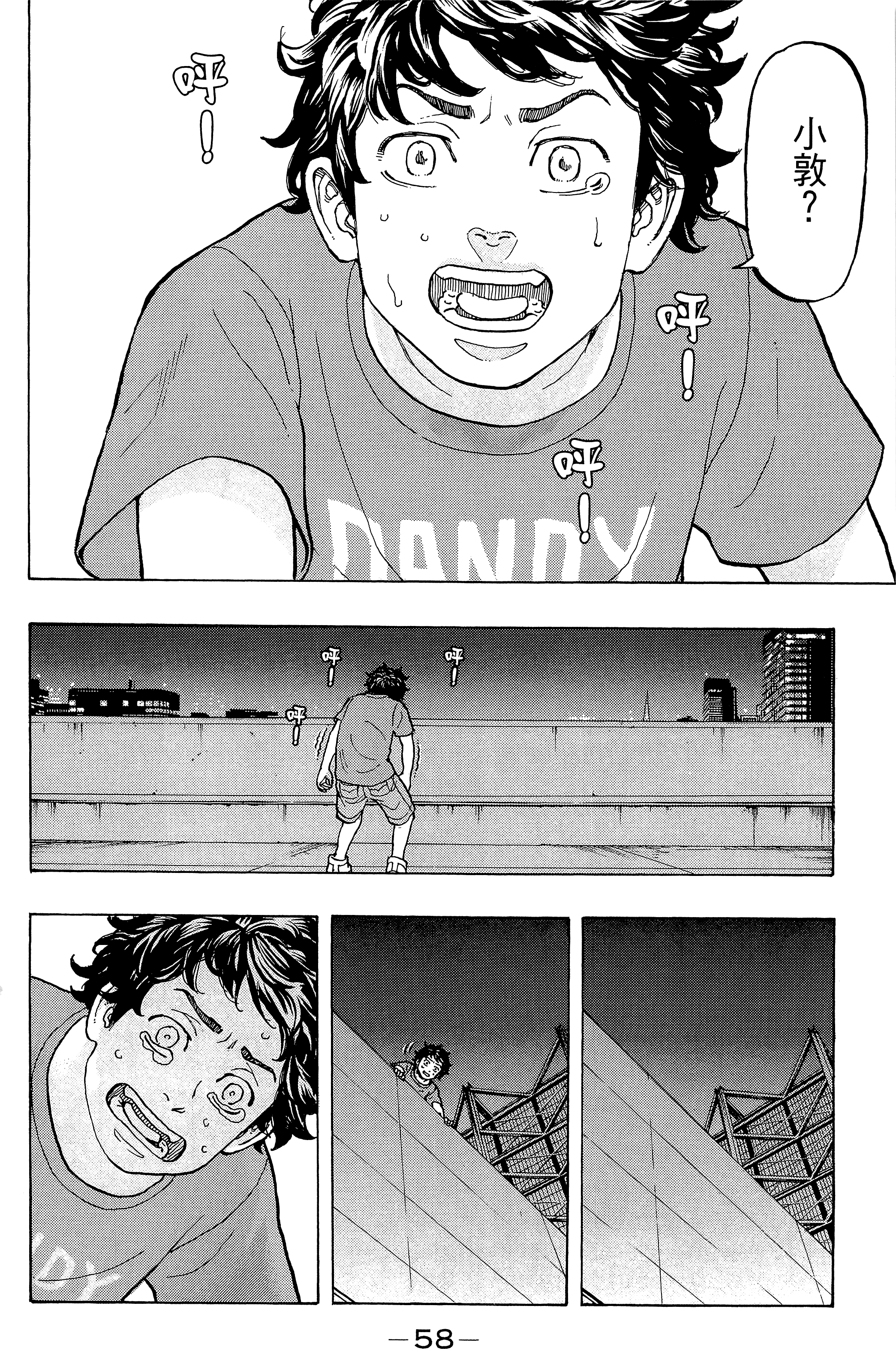 Page 62