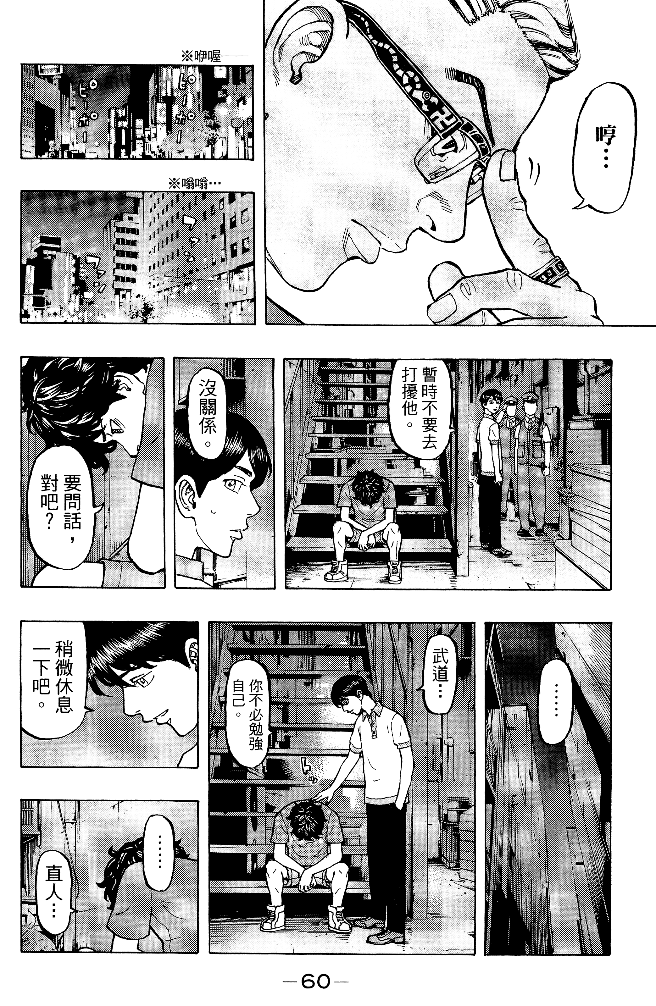 Page 64
