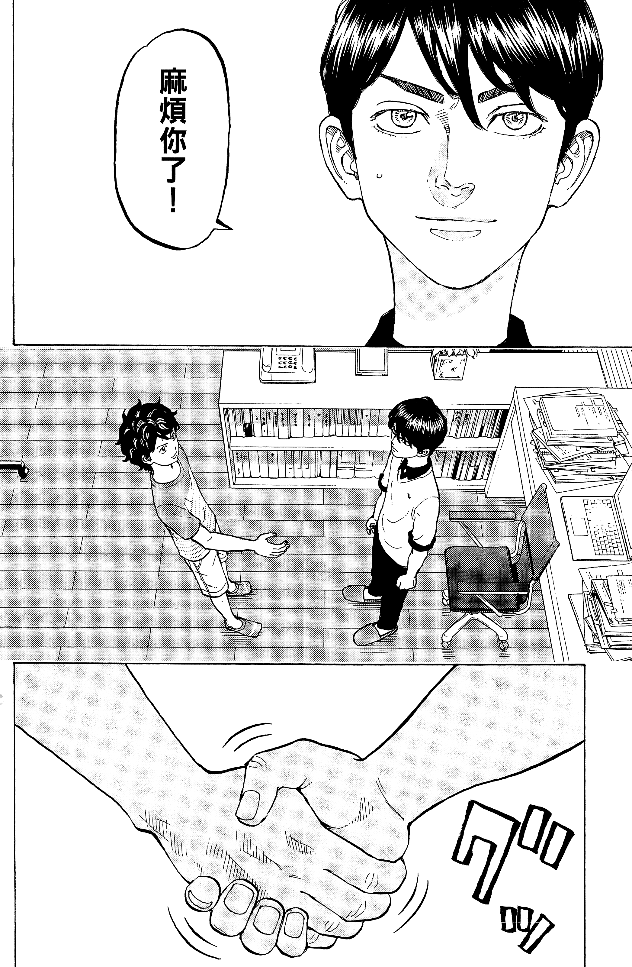 Page 78