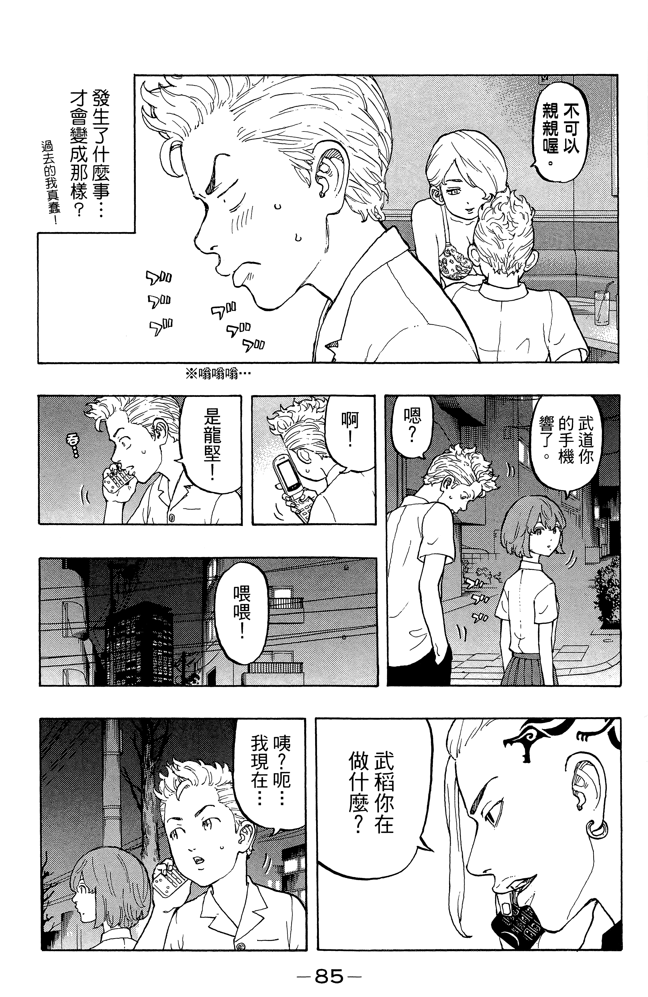 Page 89