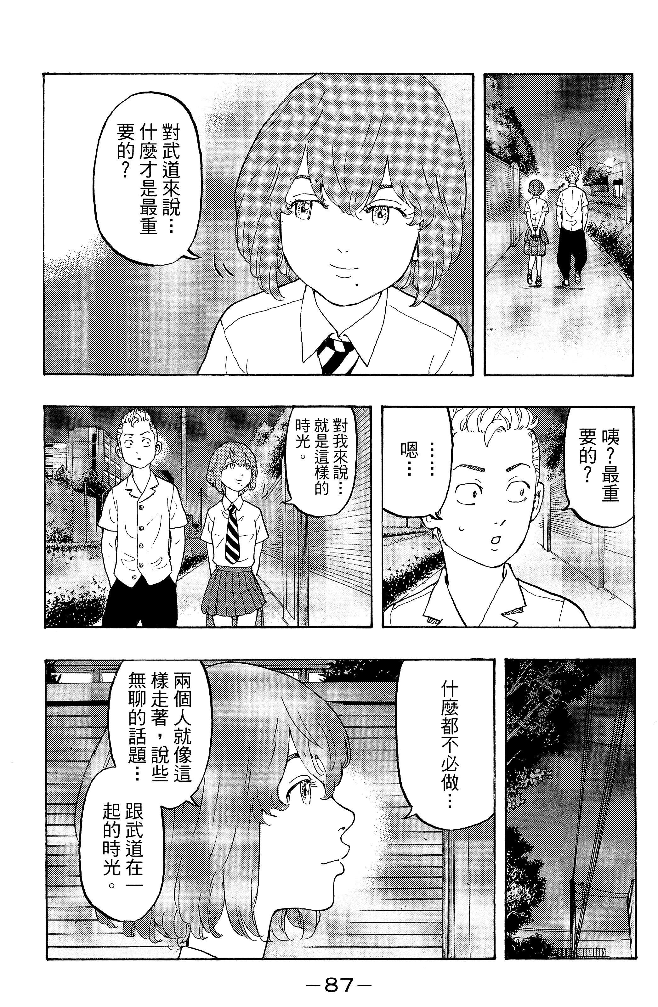 Page 91