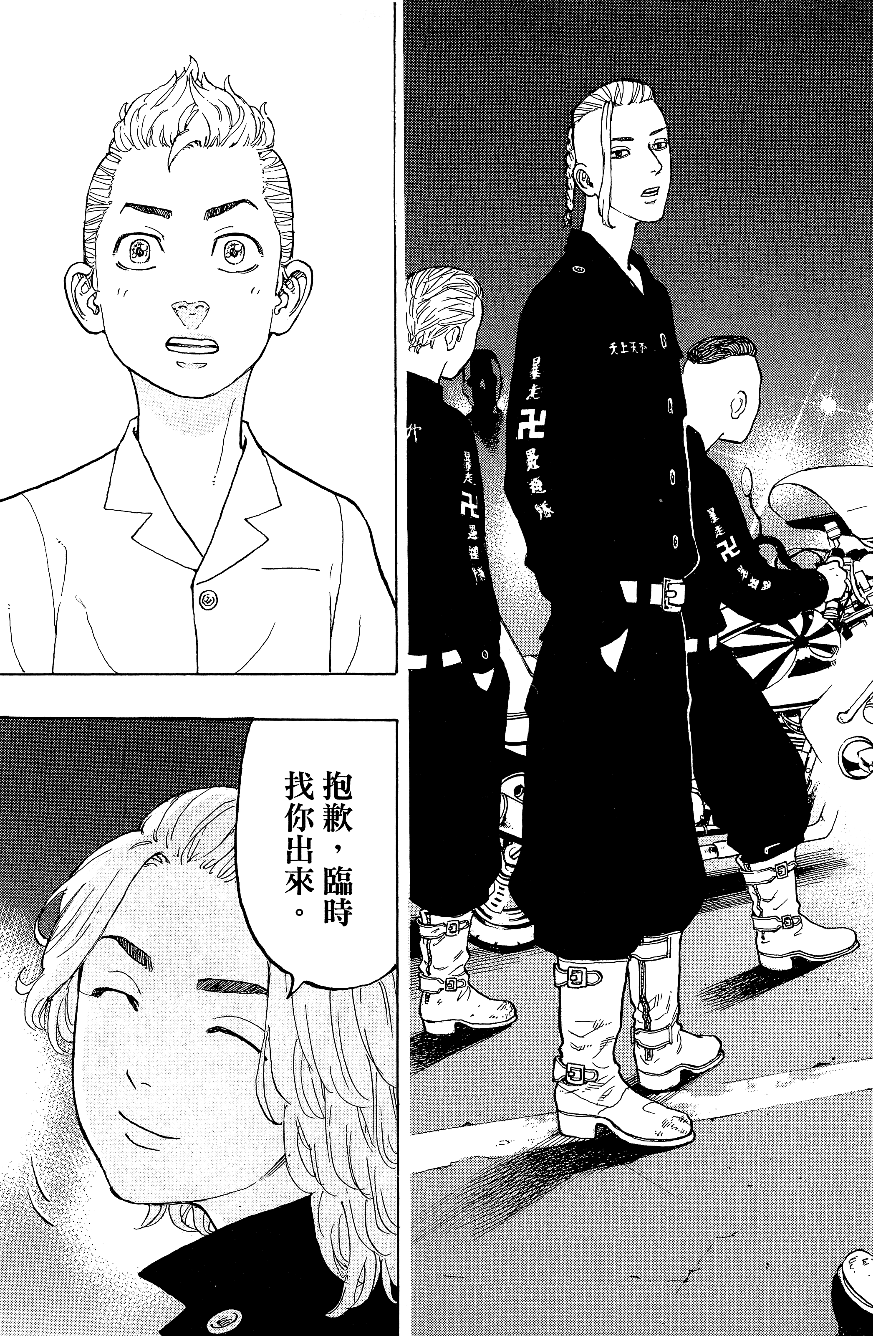 Page 99
