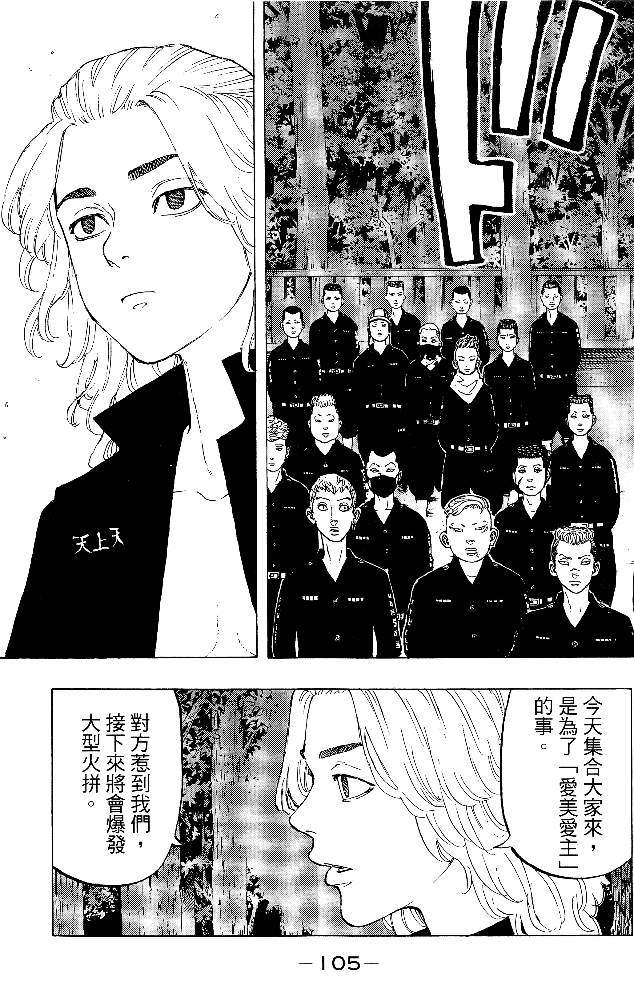 Page 109