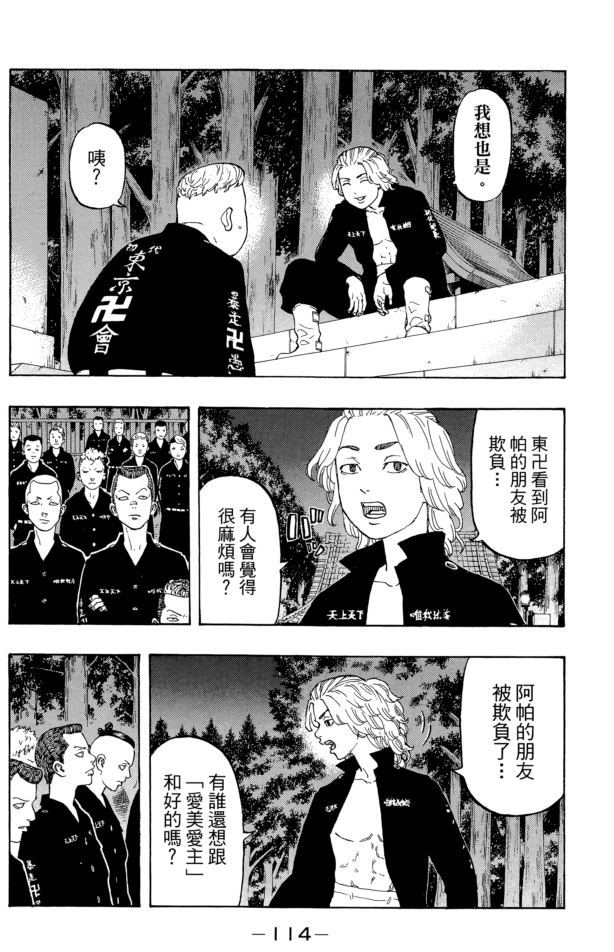Page 118