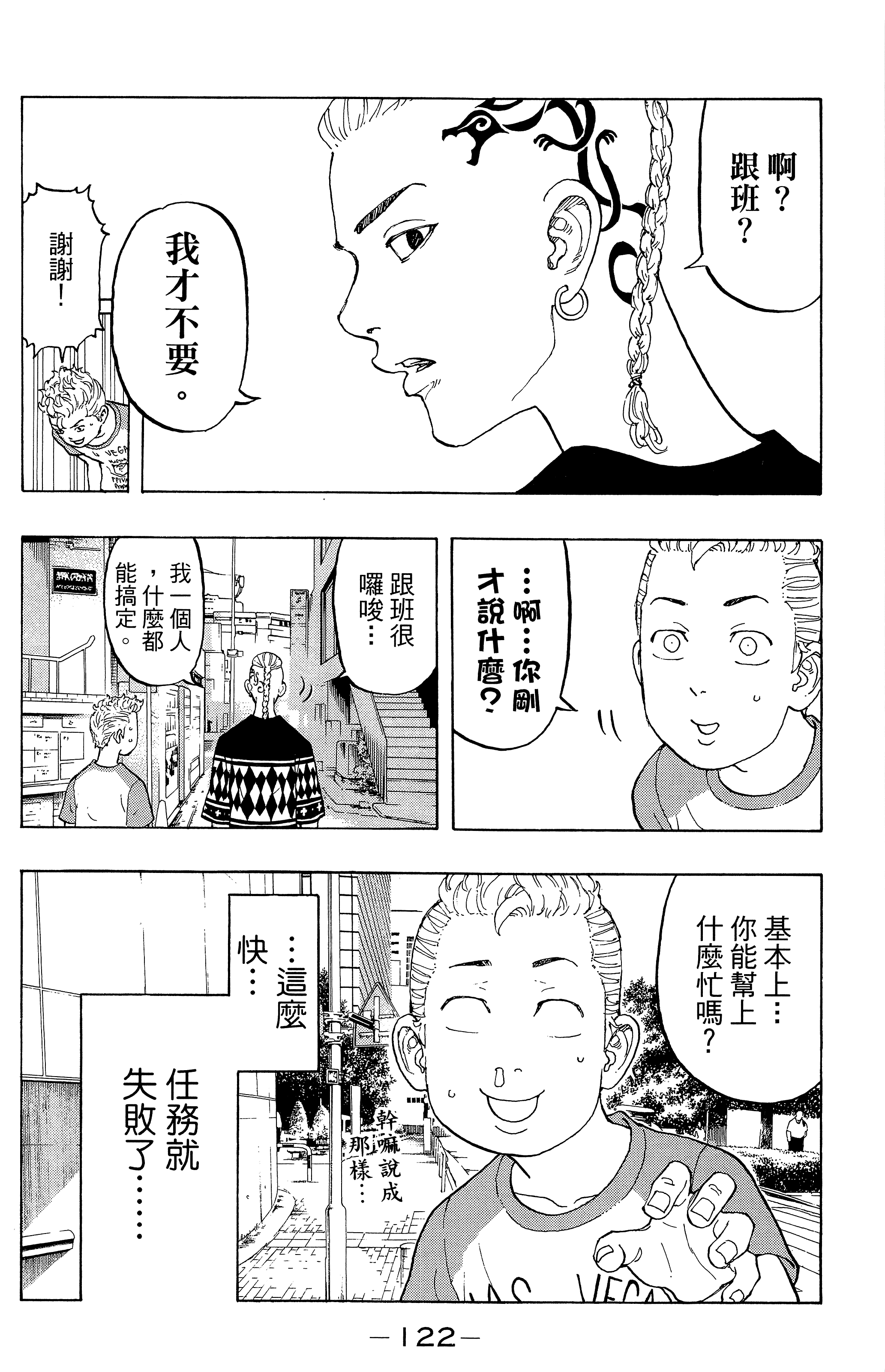Page 126
