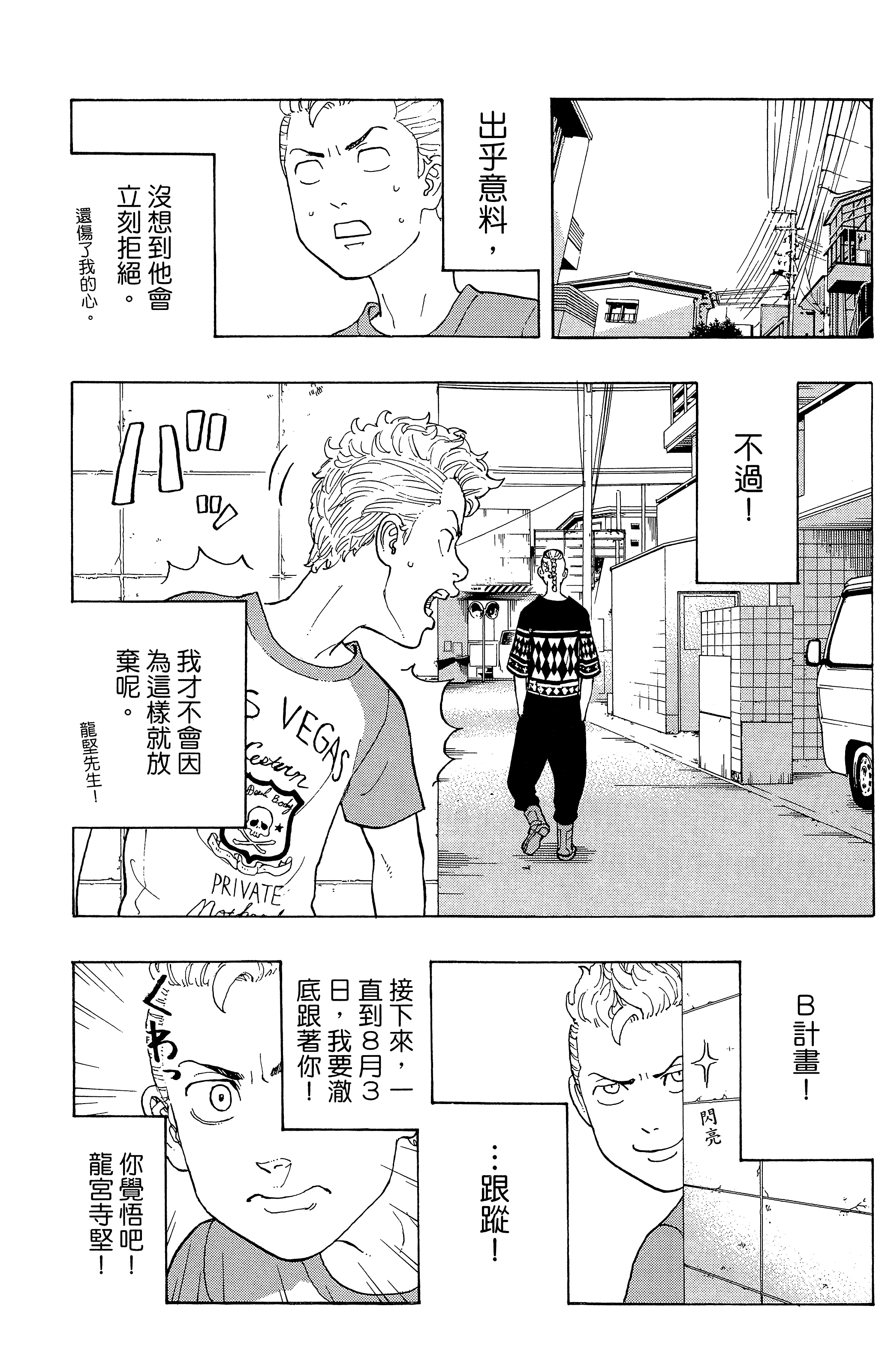 Page 127