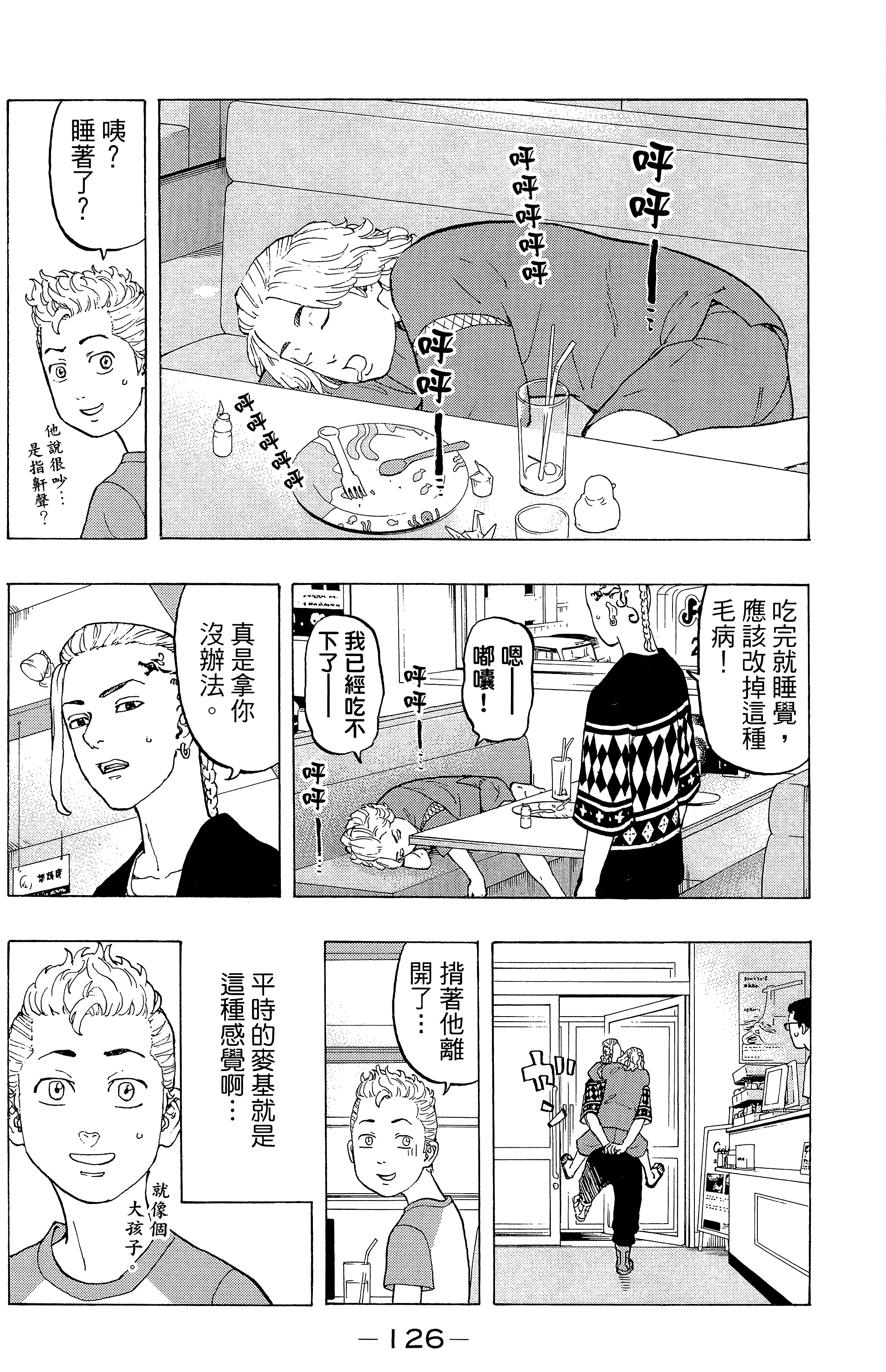 Page 130