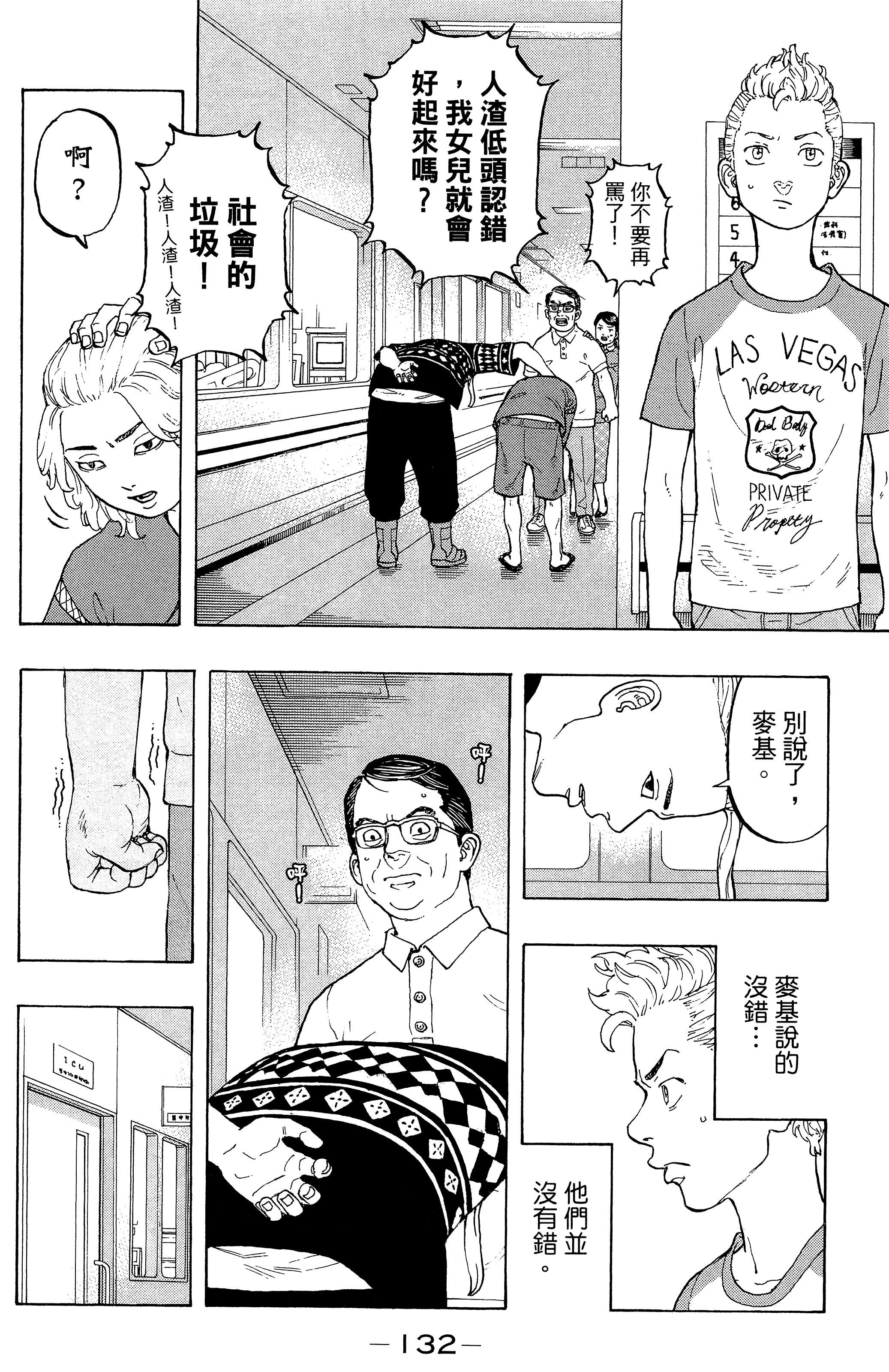 Page 136