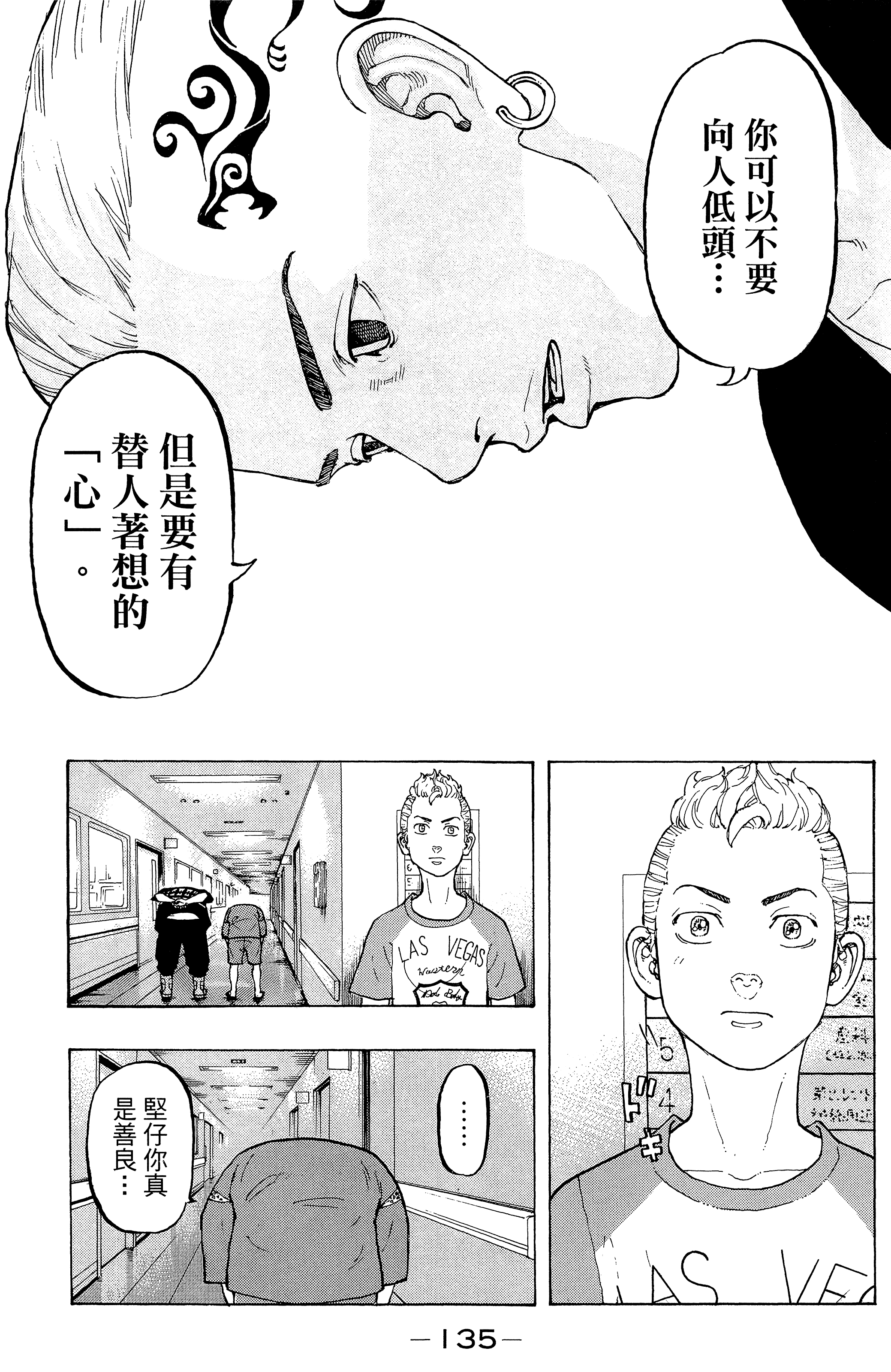 Page 139