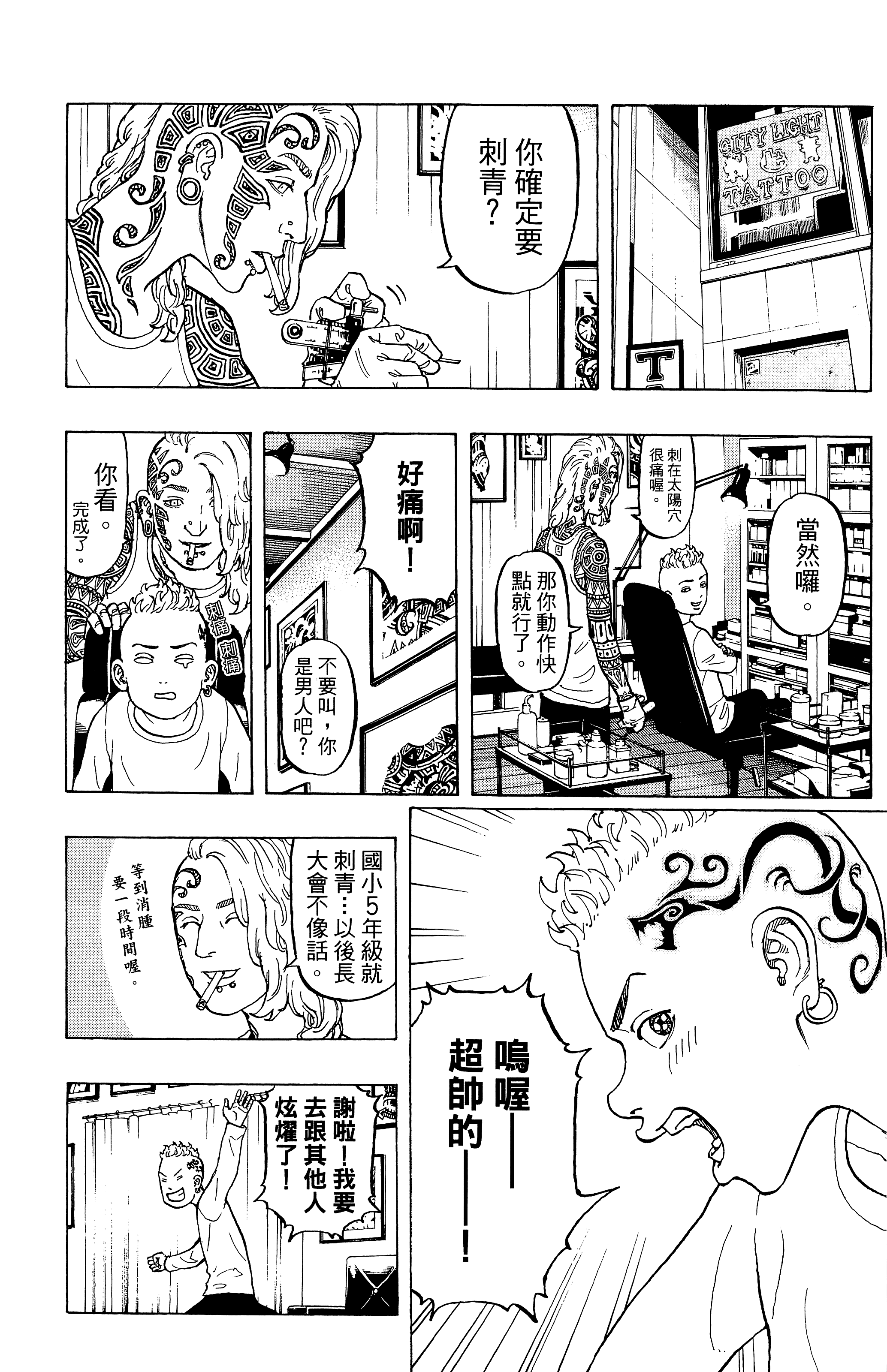 Page 147