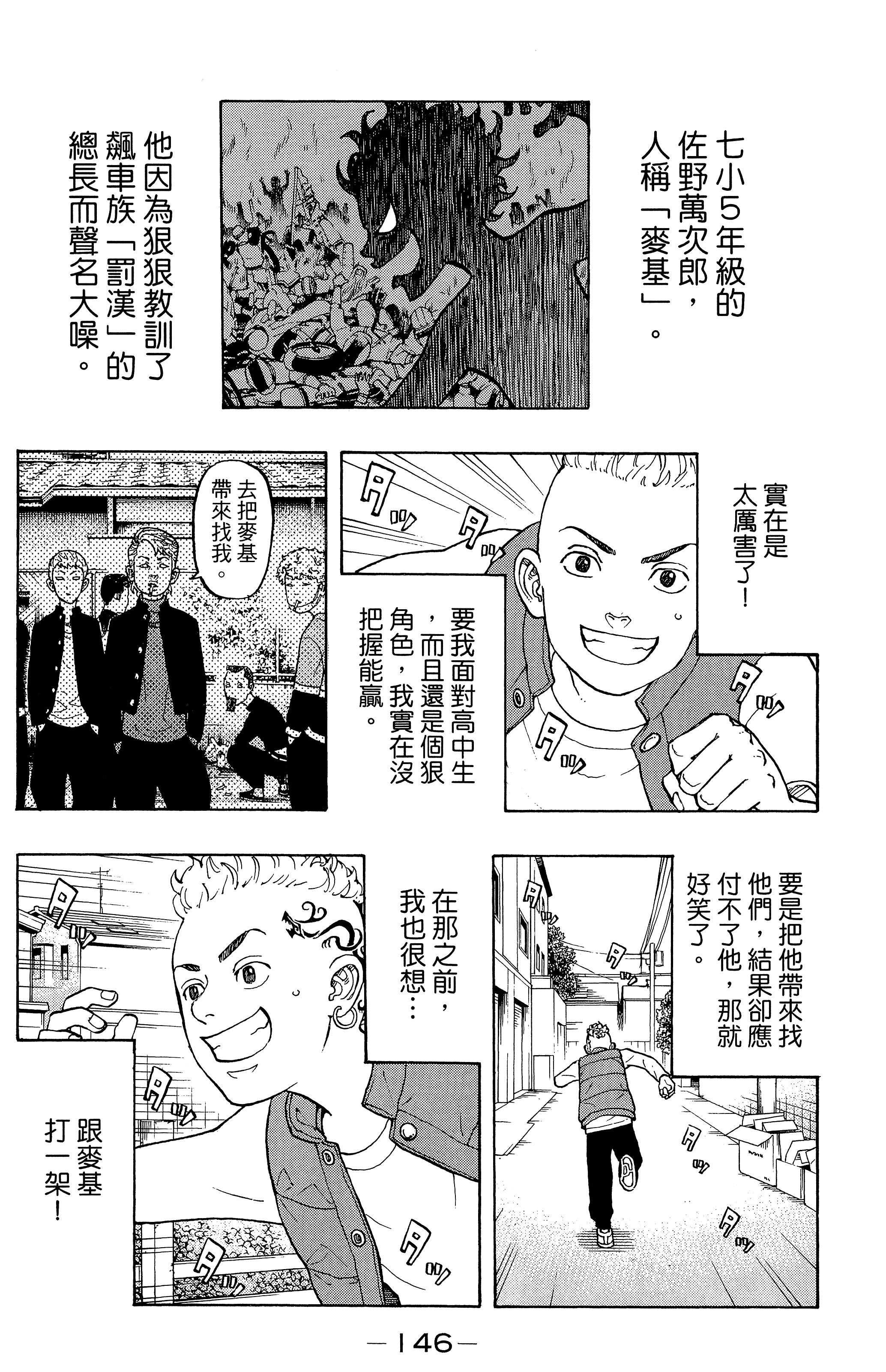 Page 150