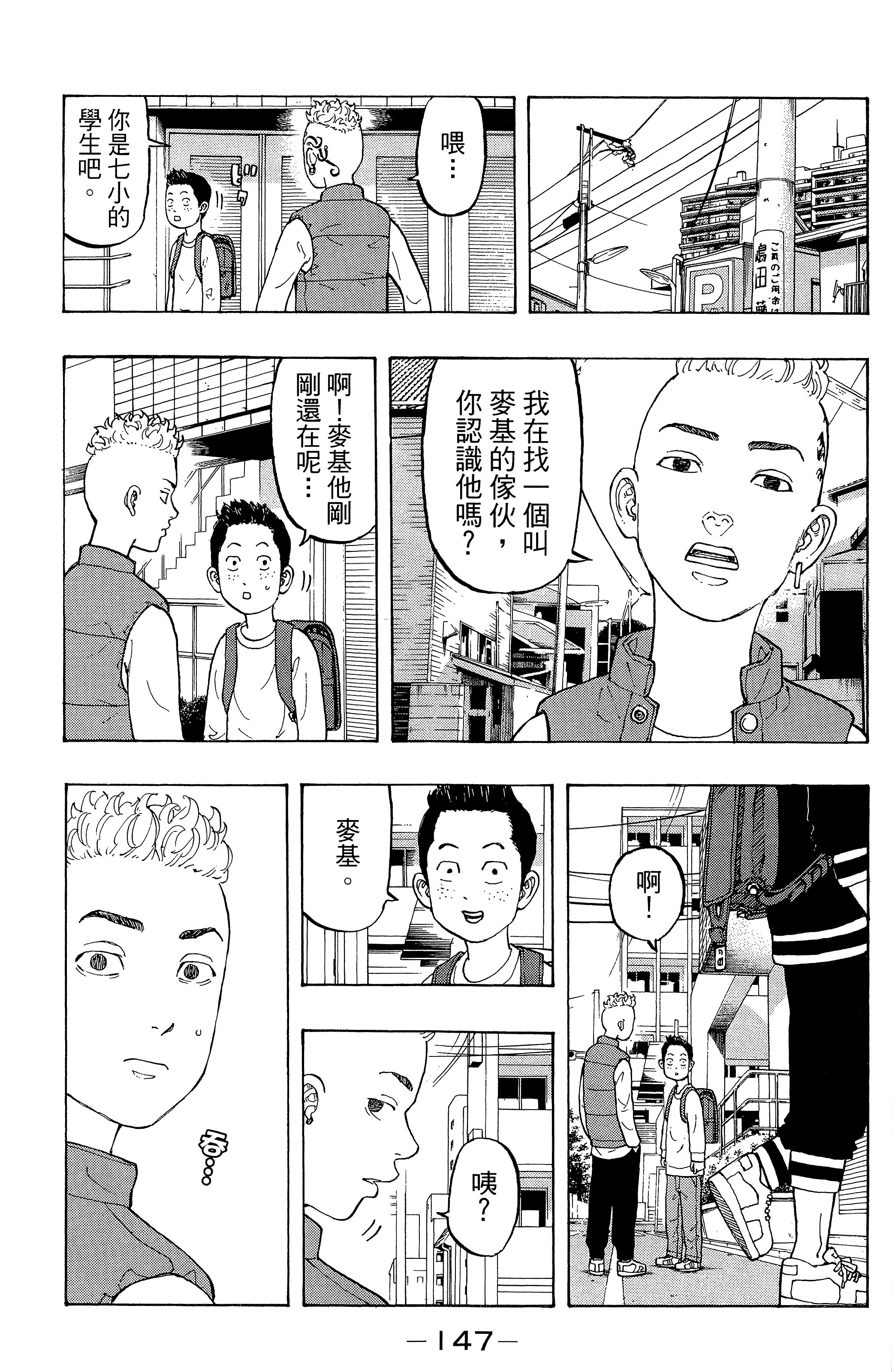Page 151