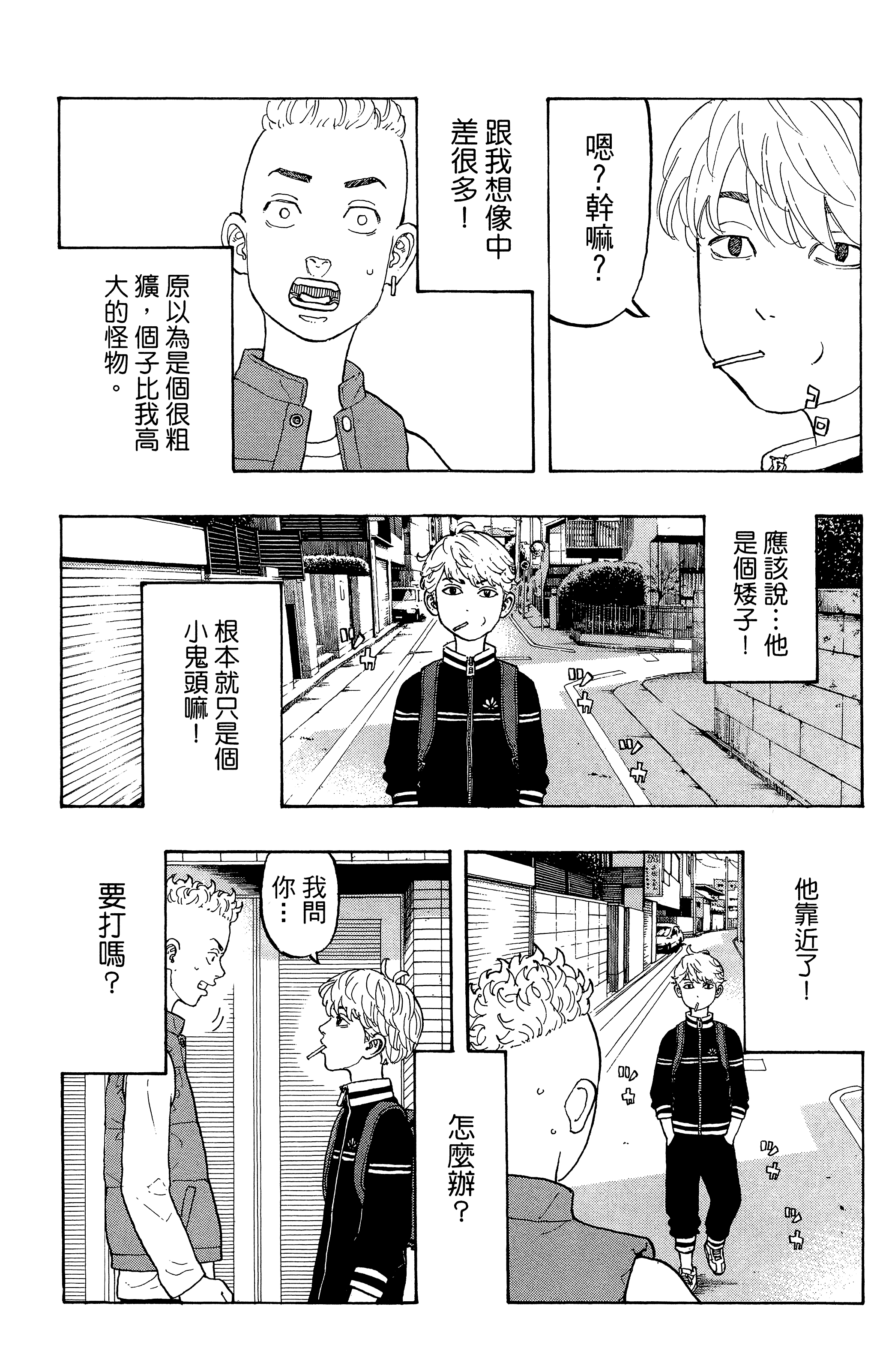 Page 153