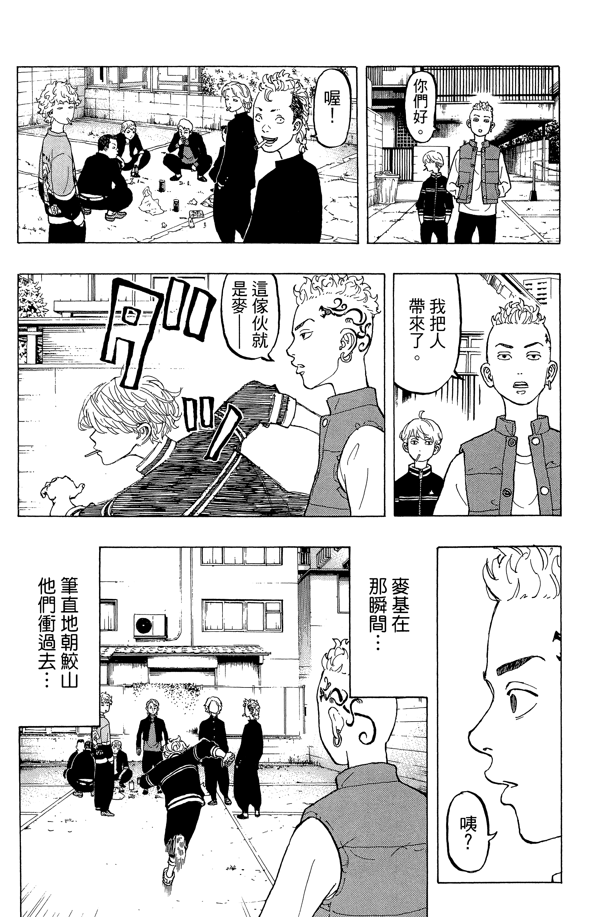 Page 156