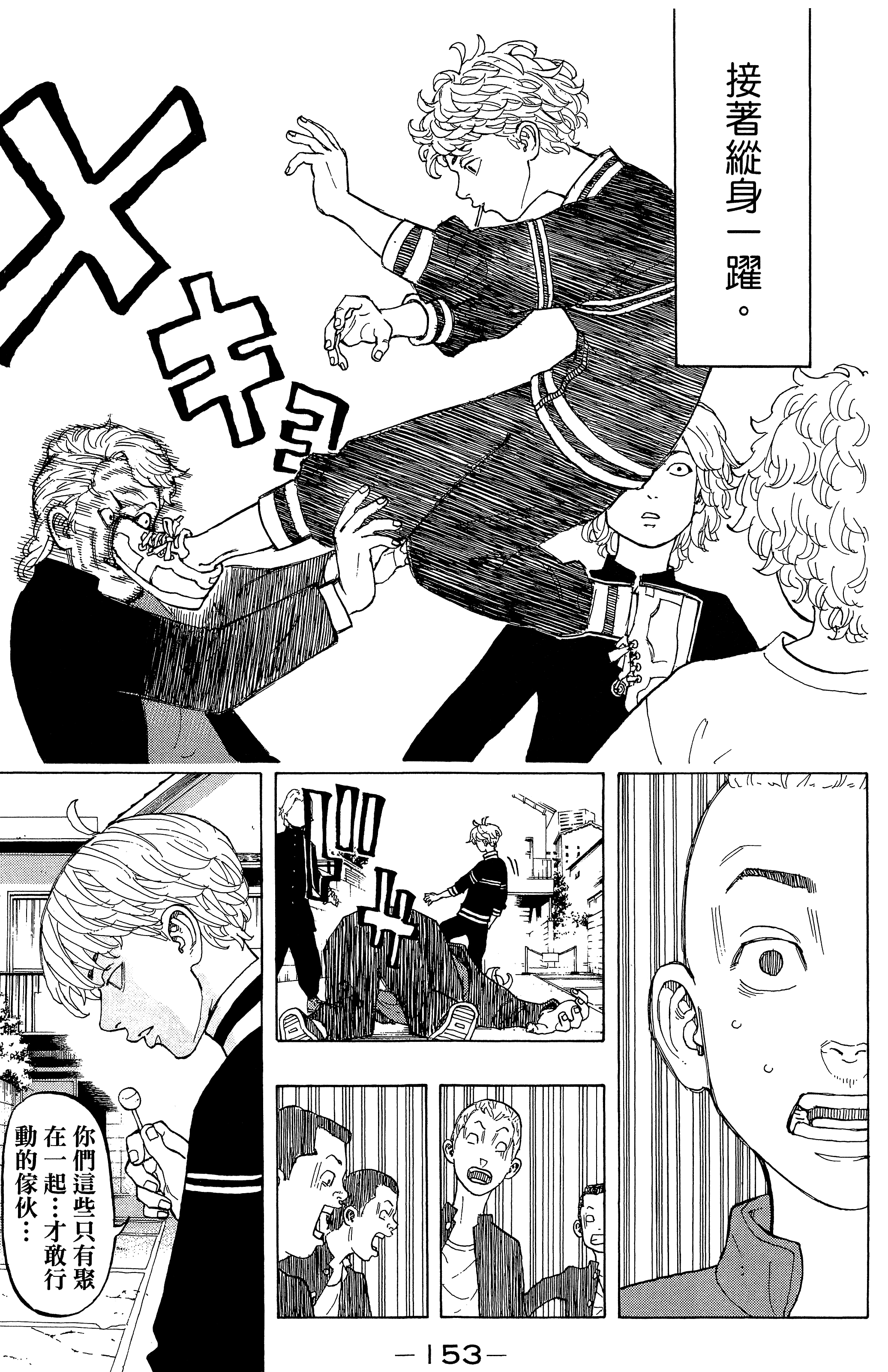 Page 157