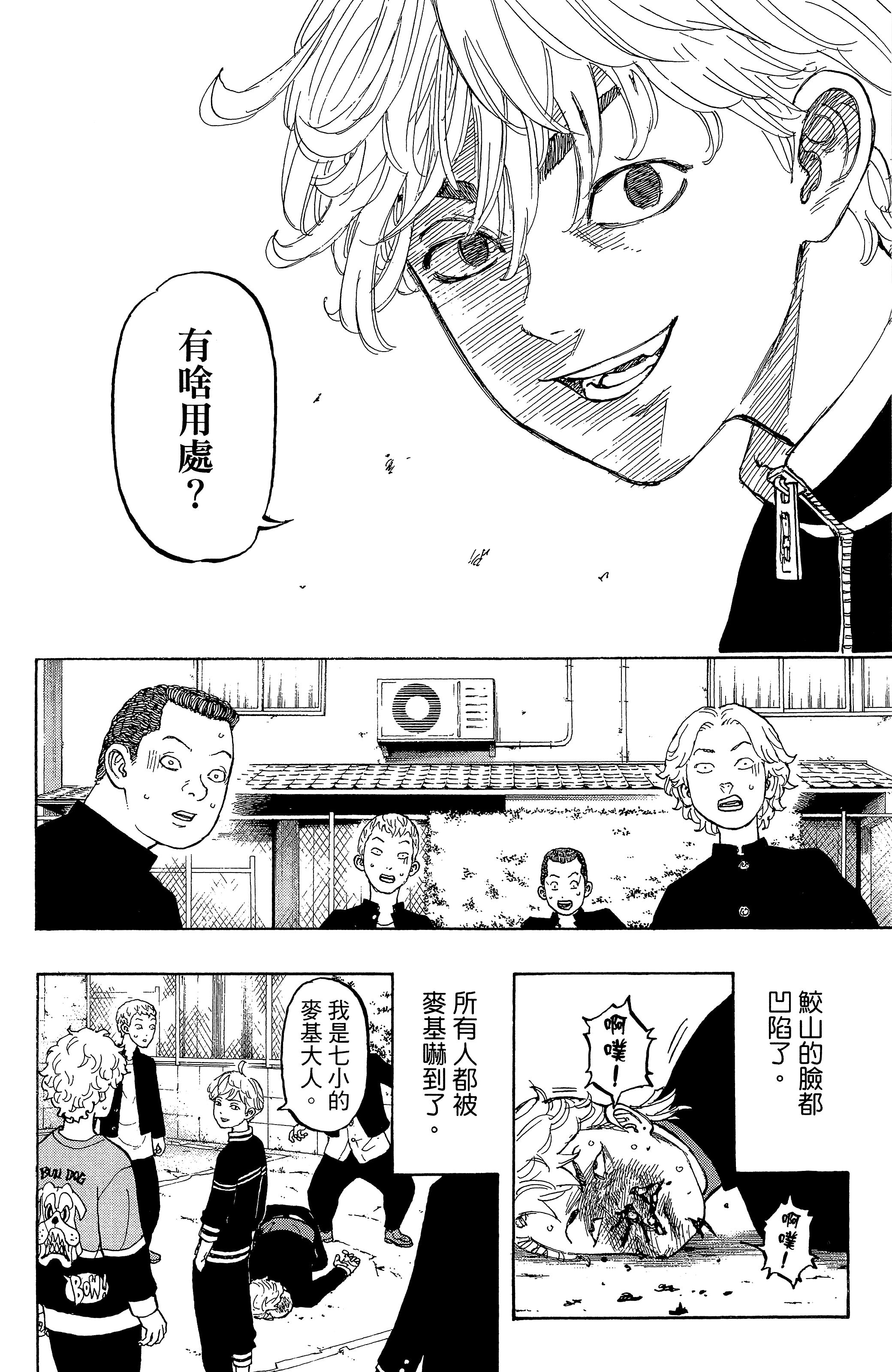 Page 158