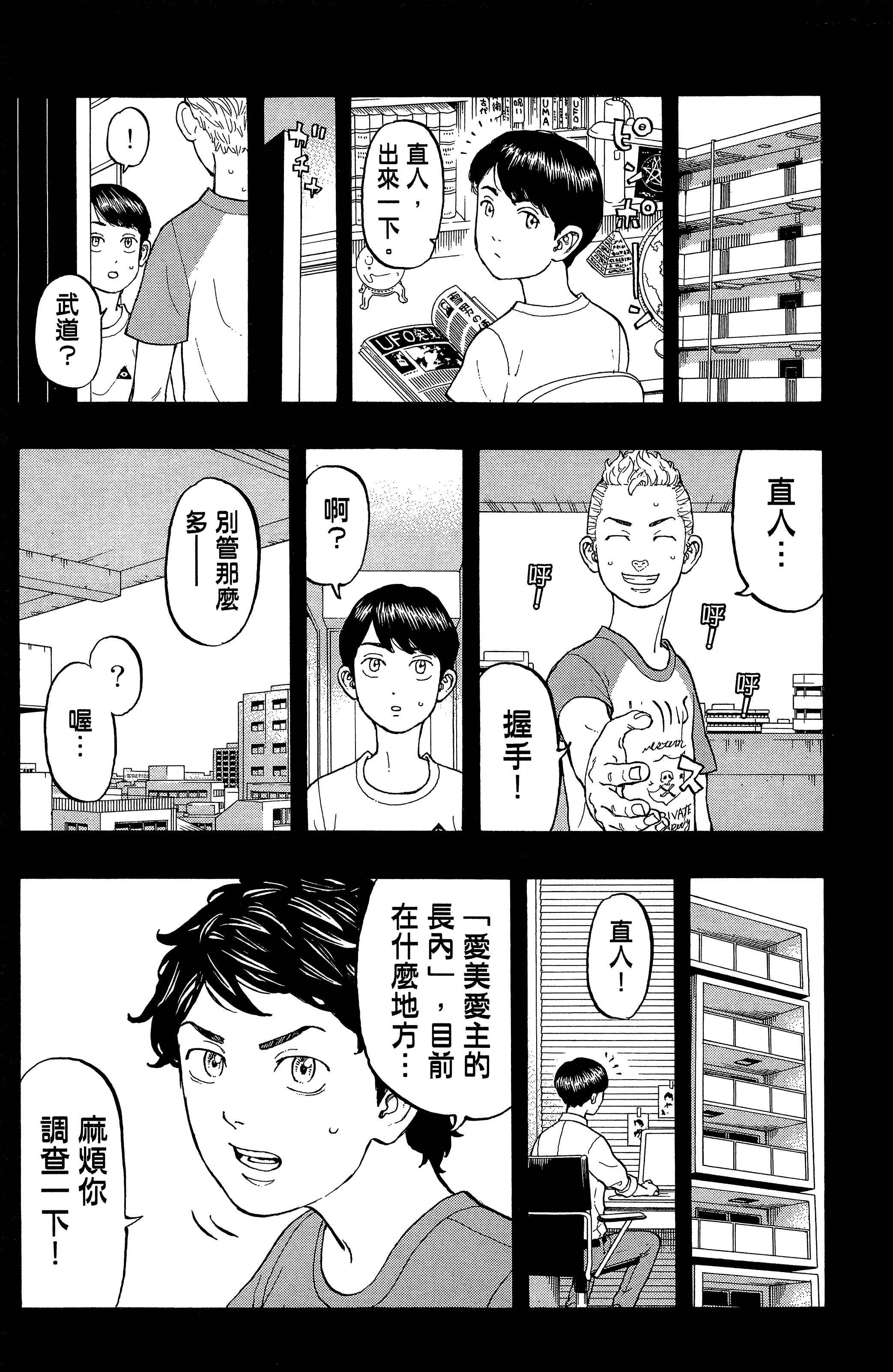 Page 164