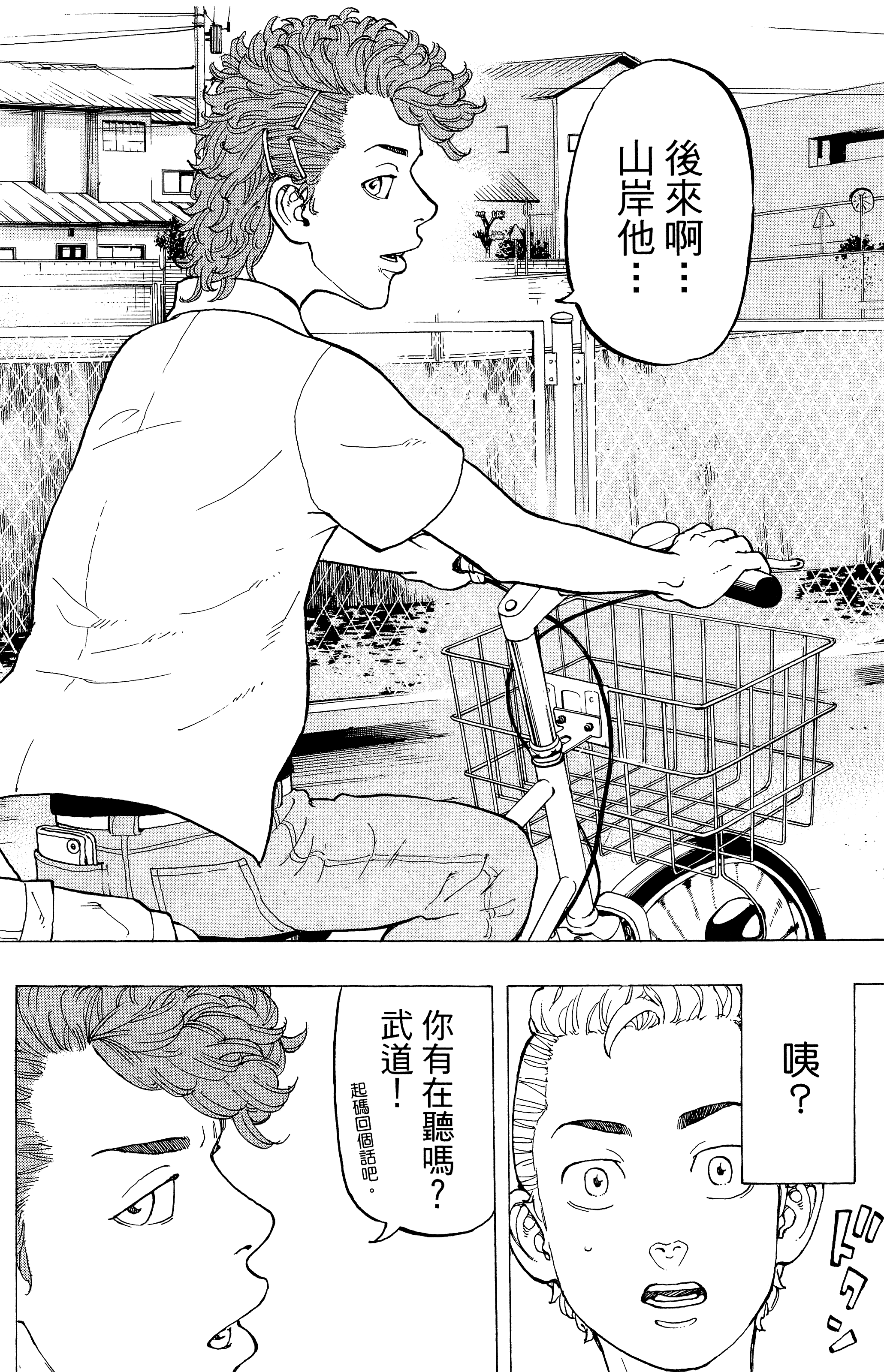Page 176