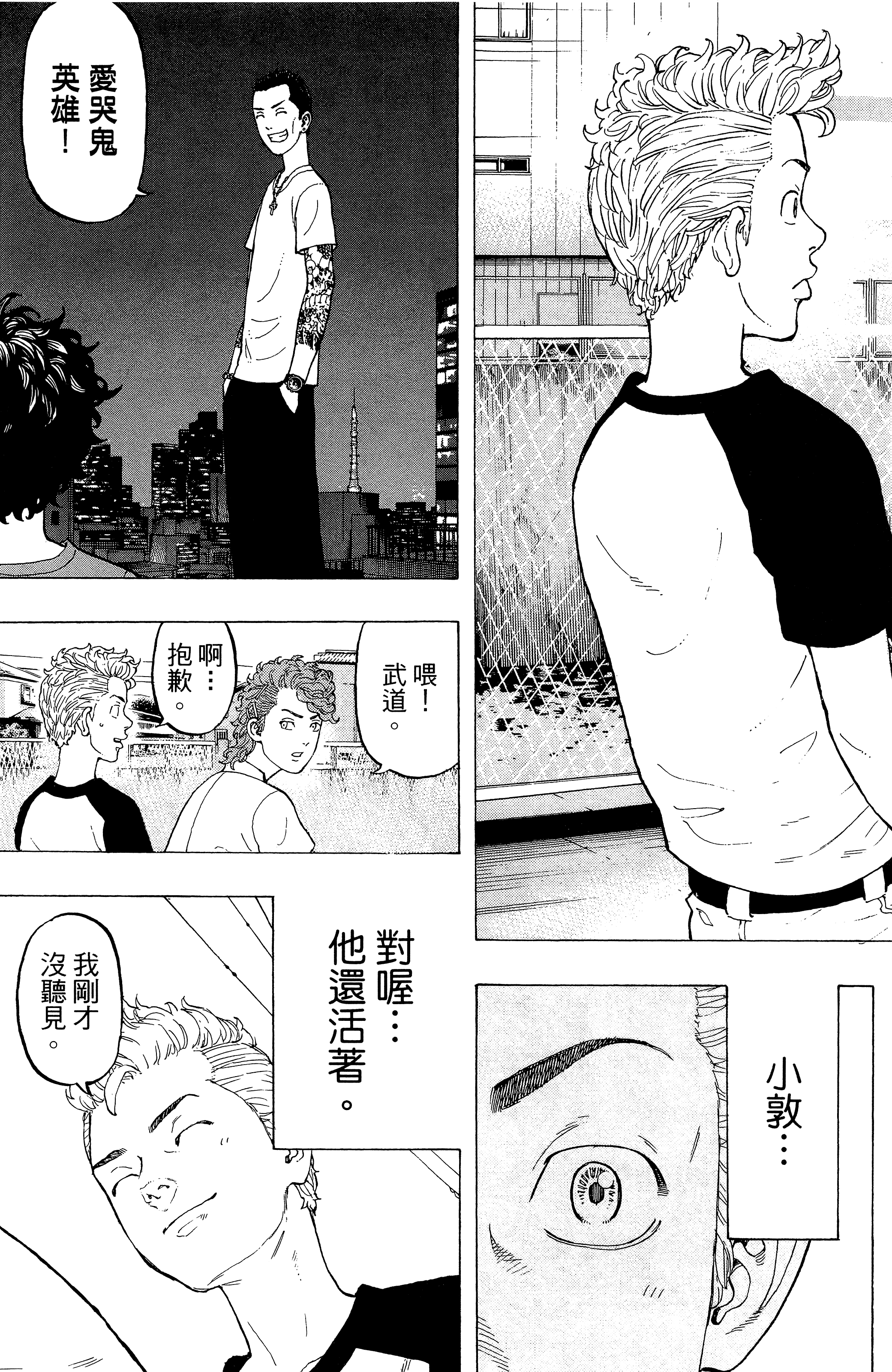 Page 177