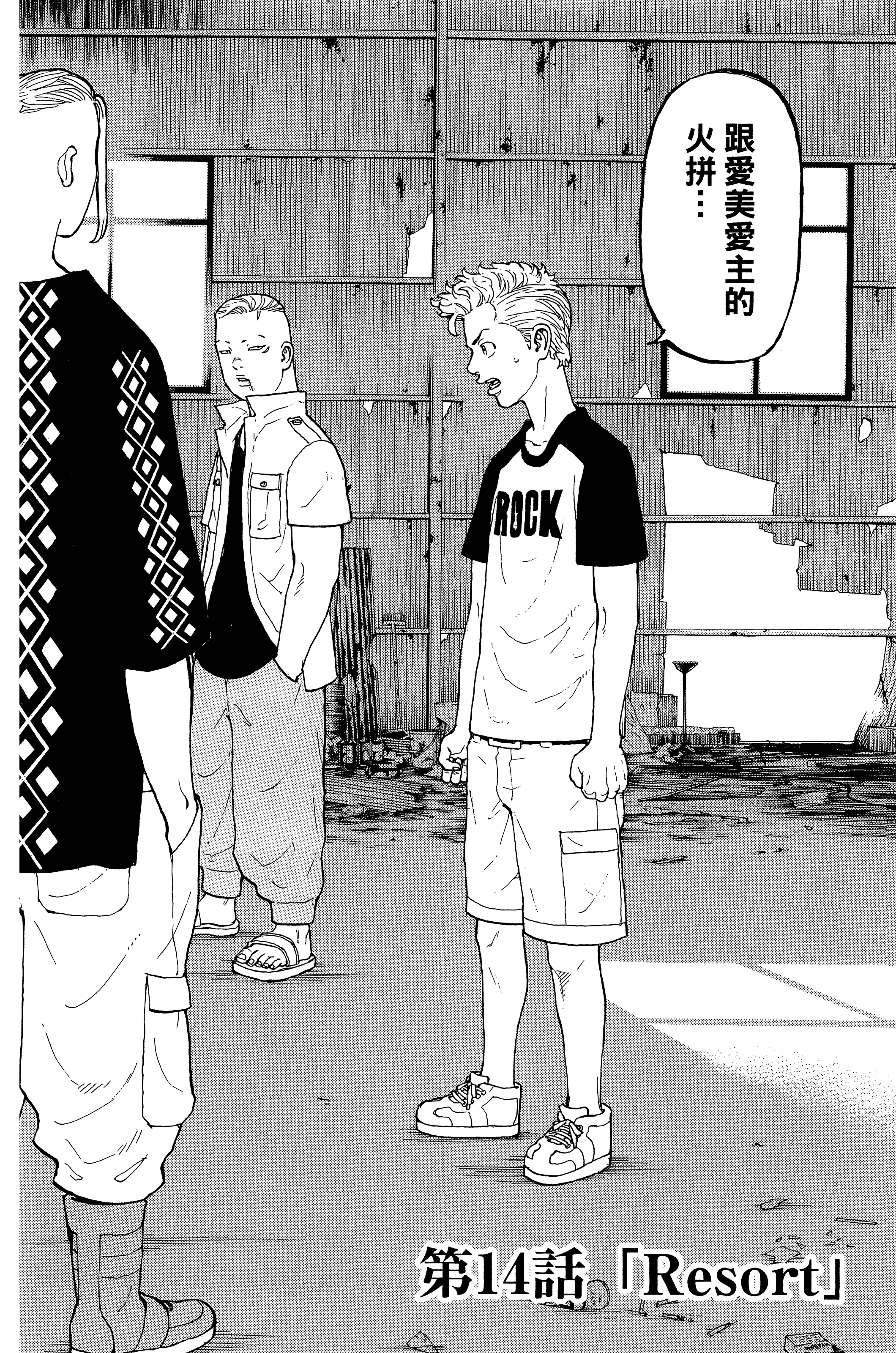 Page 184