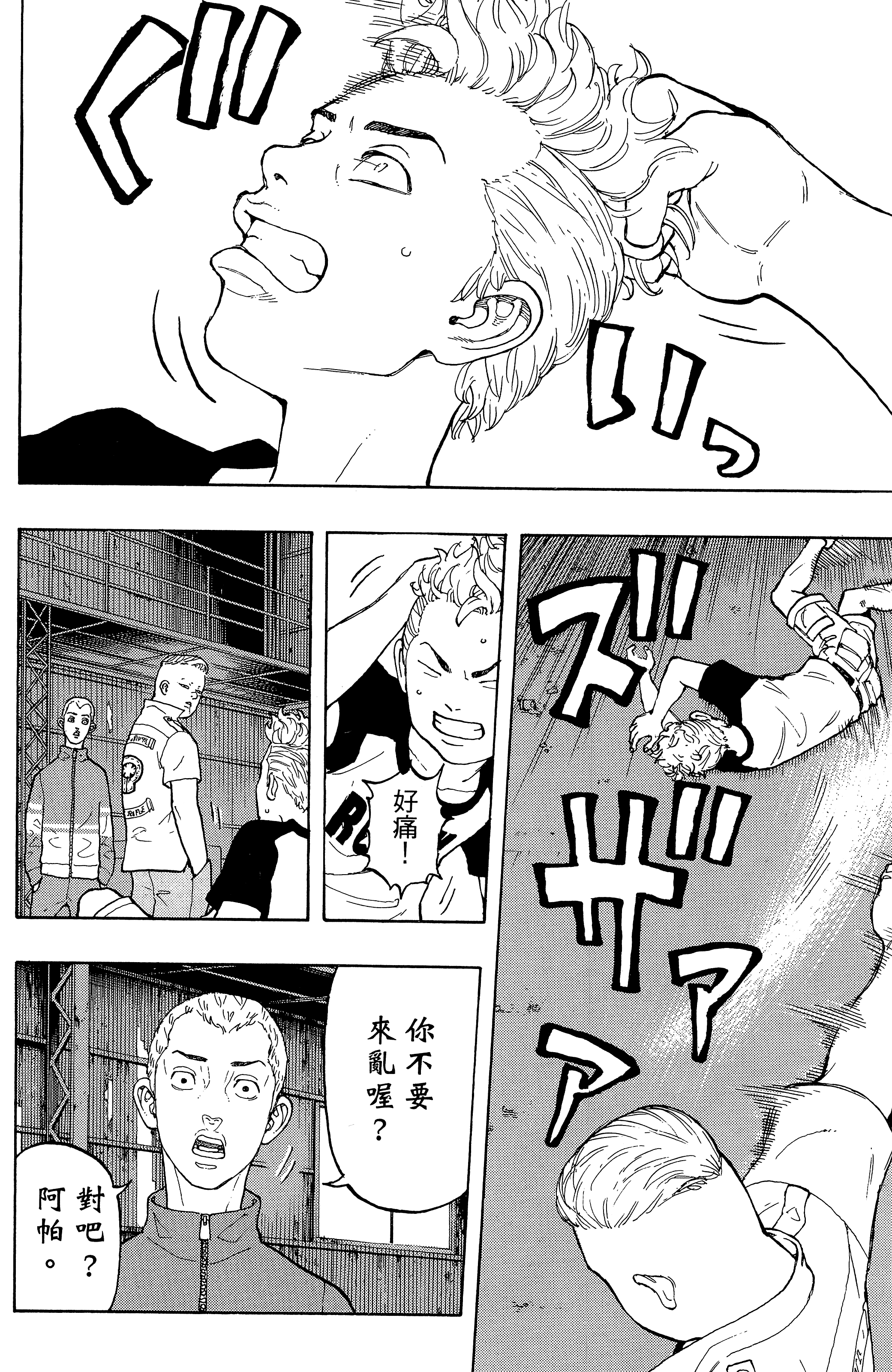 Page 186