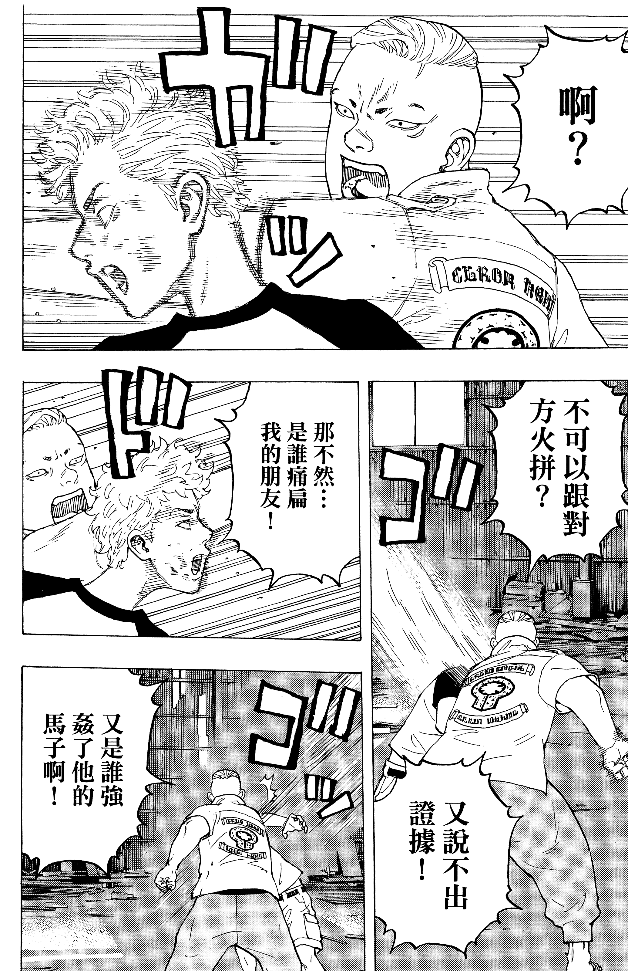 Page 188