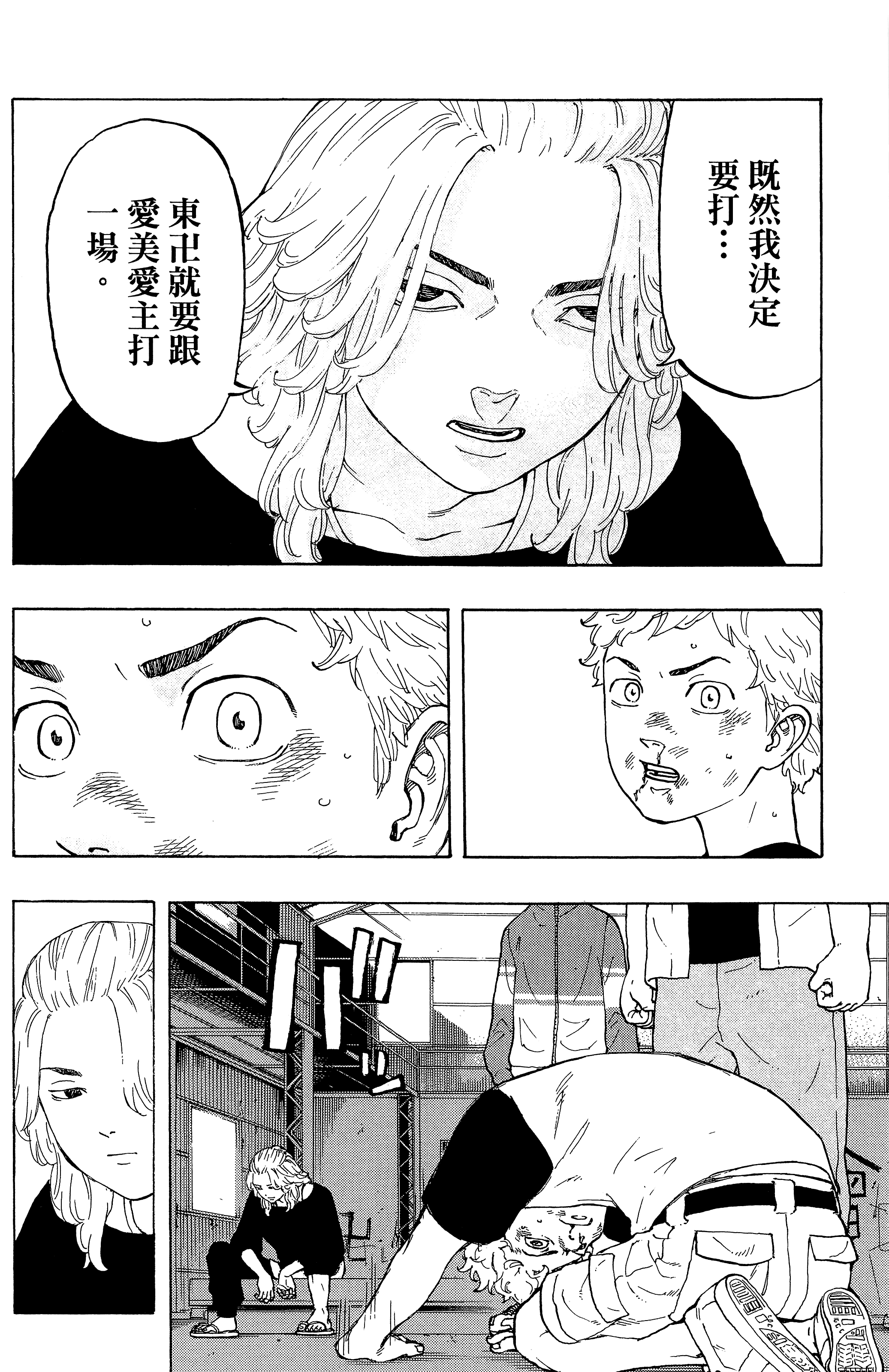 Page 190