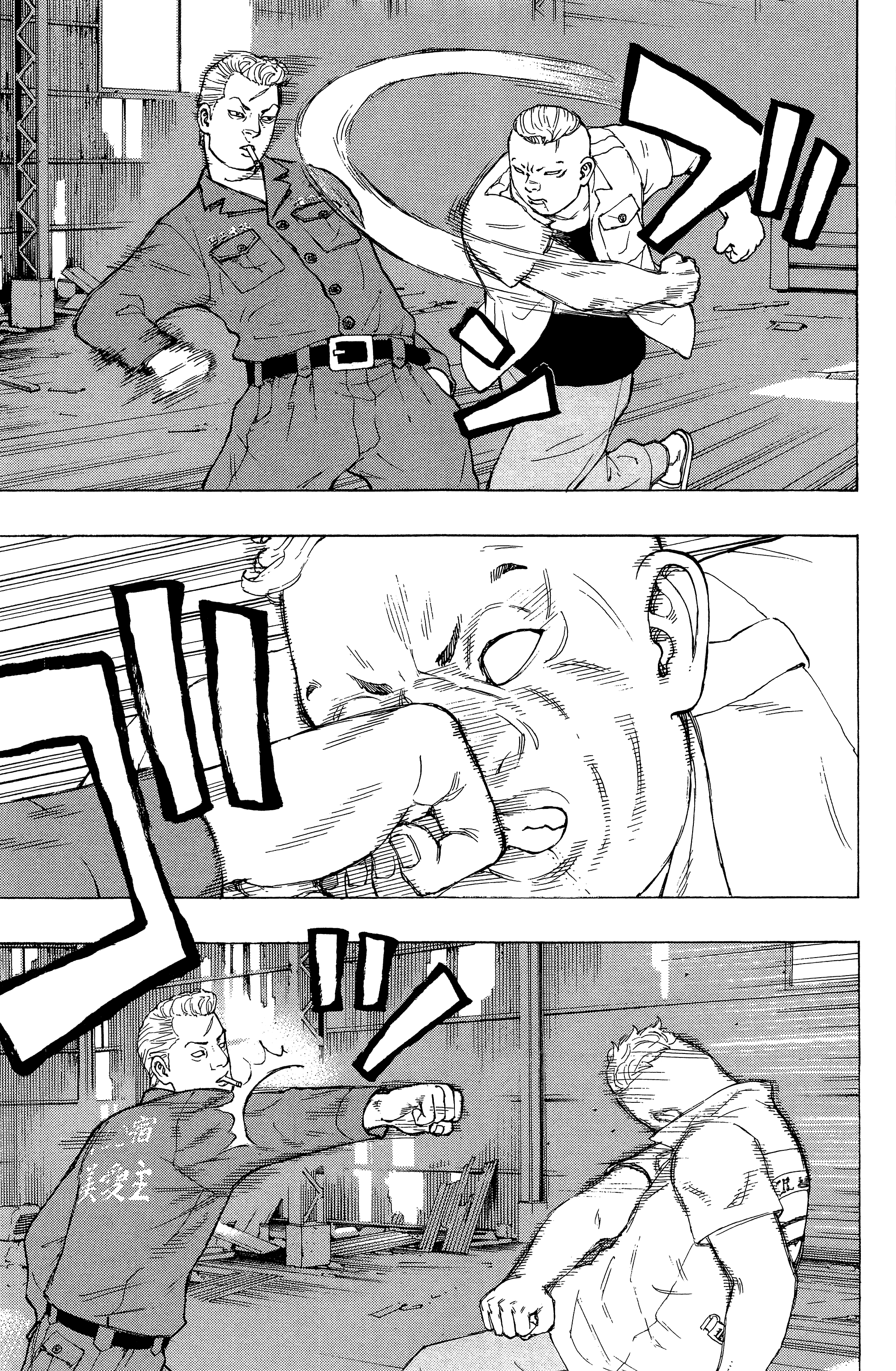 Page 197