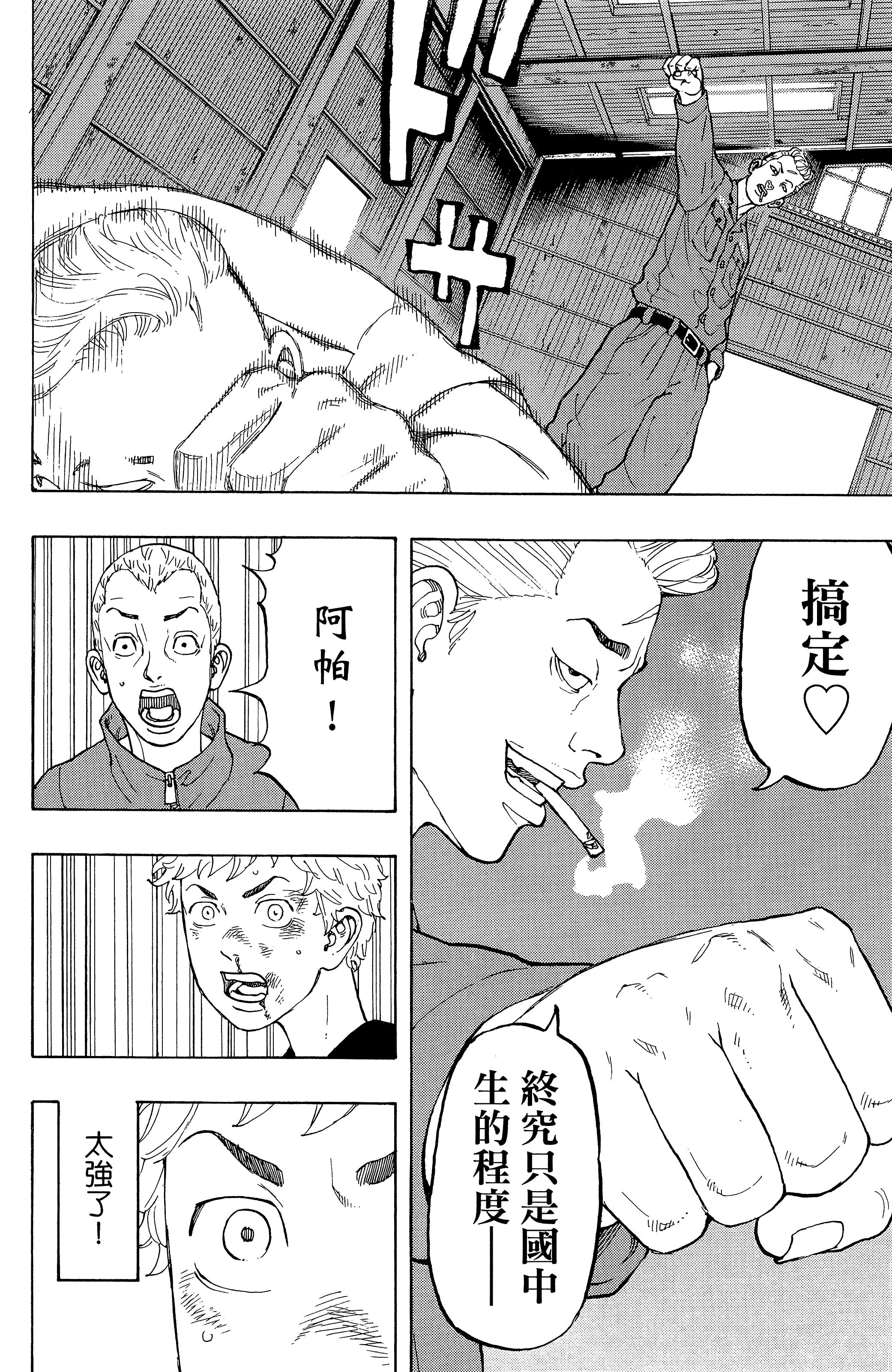 Page 198