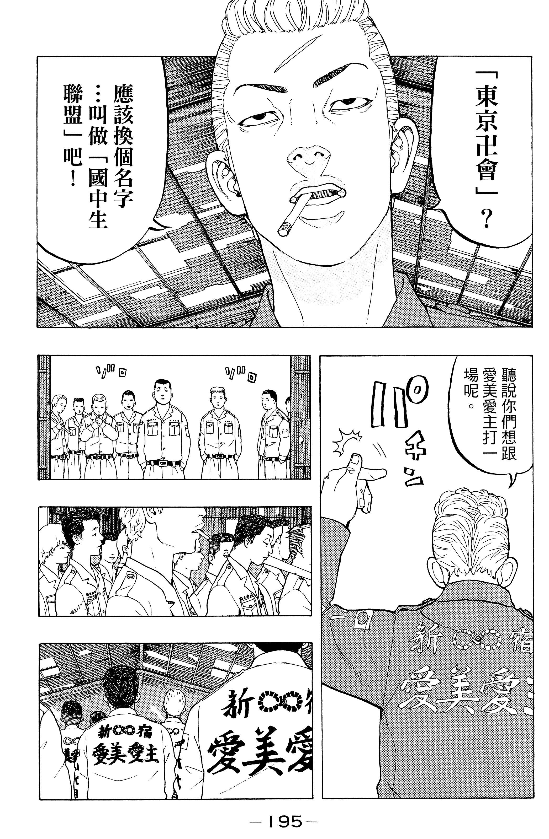 Page 199