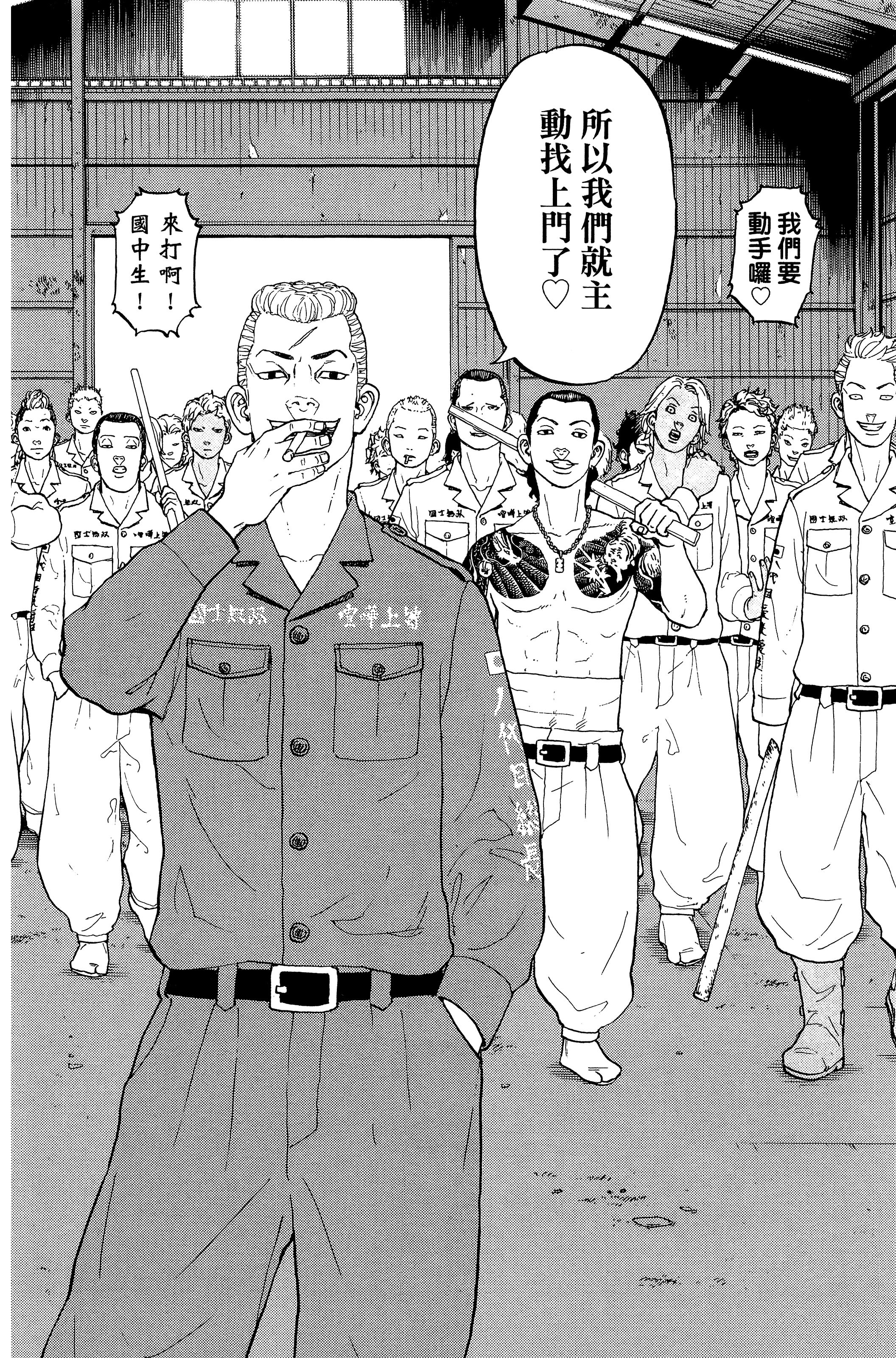 Page 200