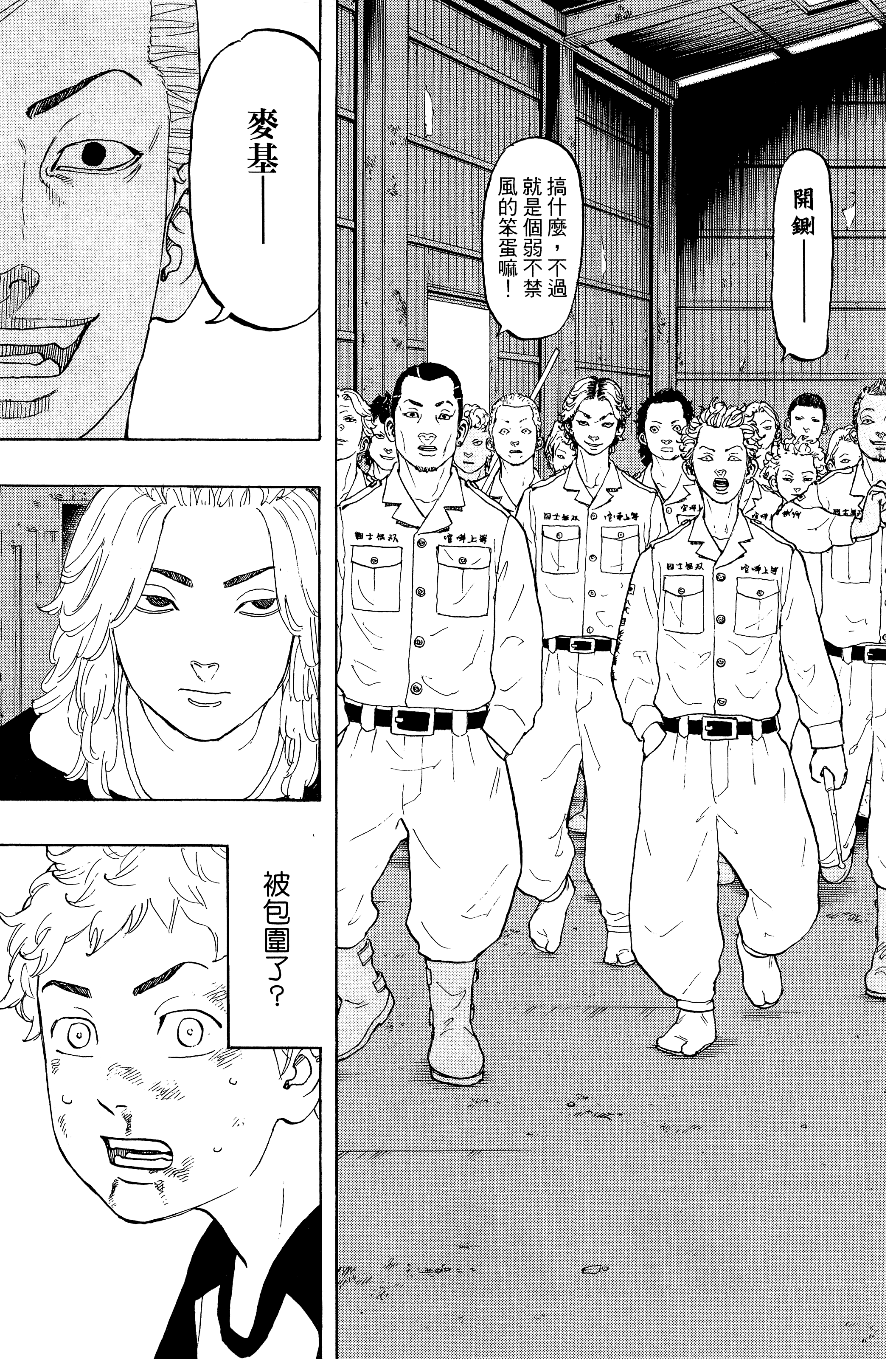 Page 201