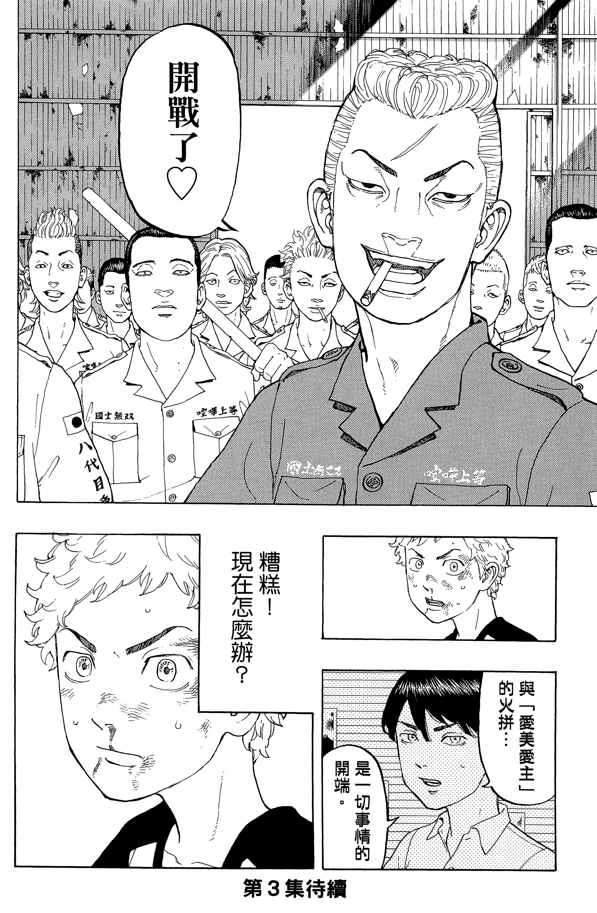 Page 202