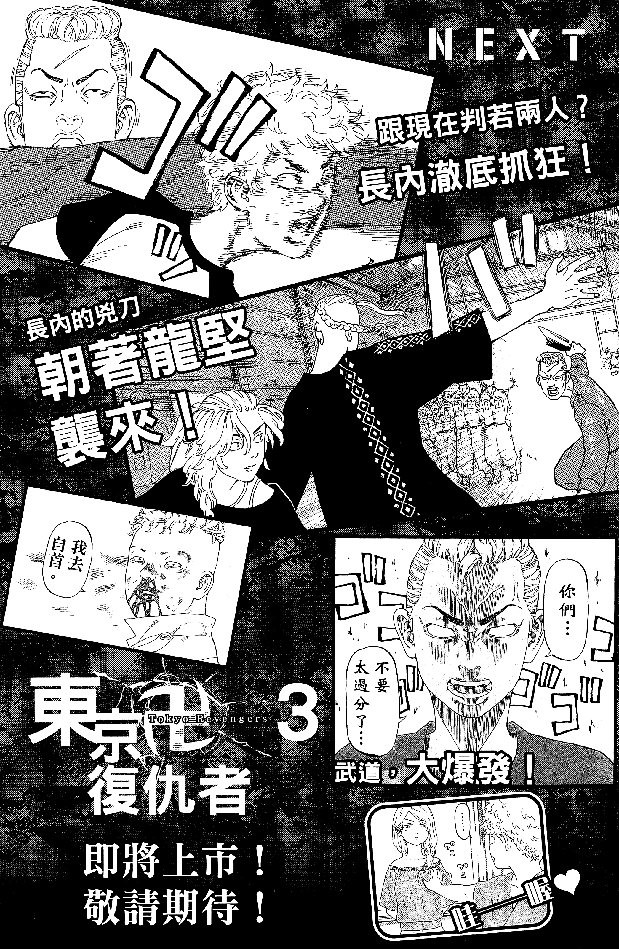 Page 203