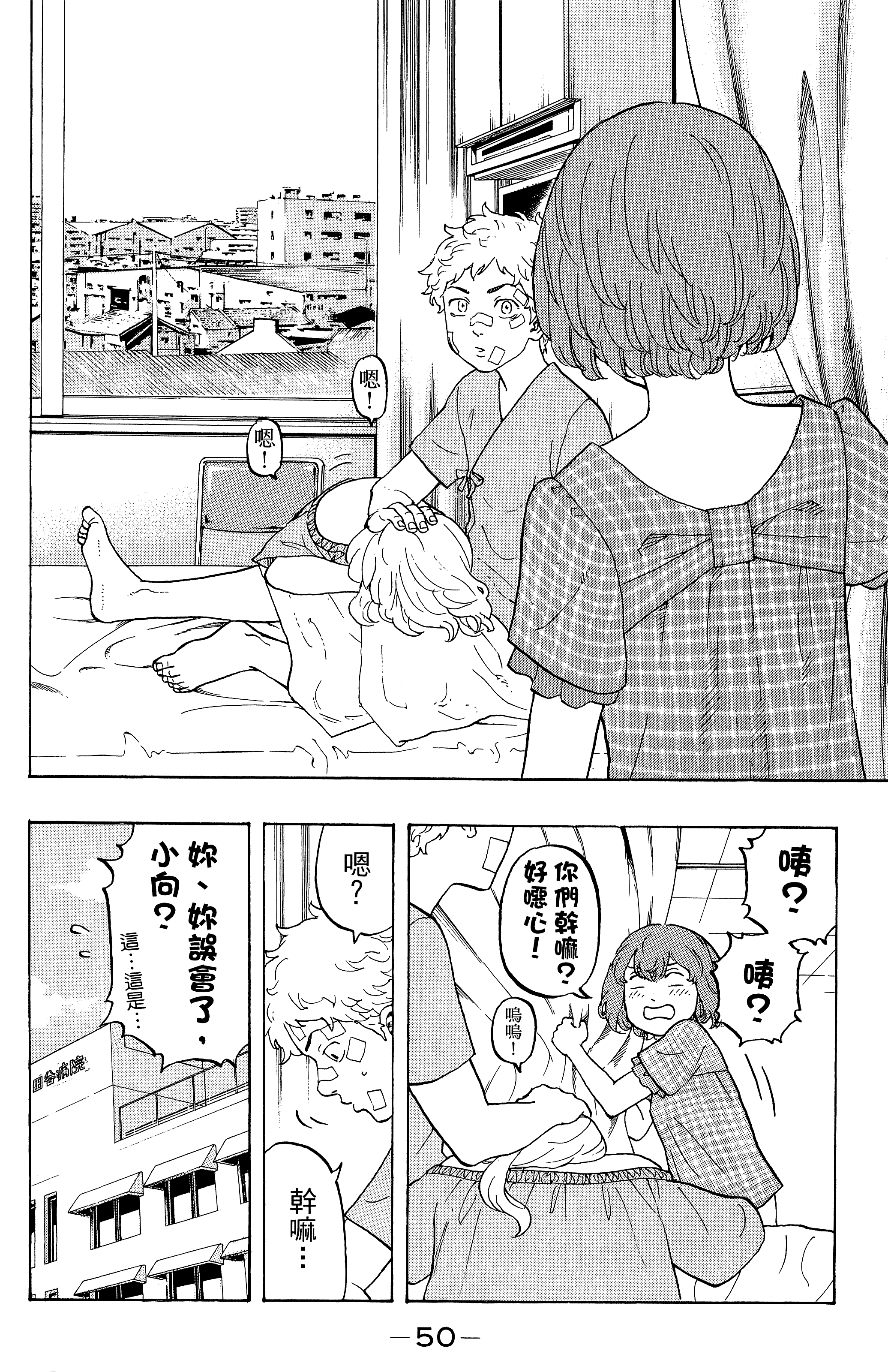 Page 54