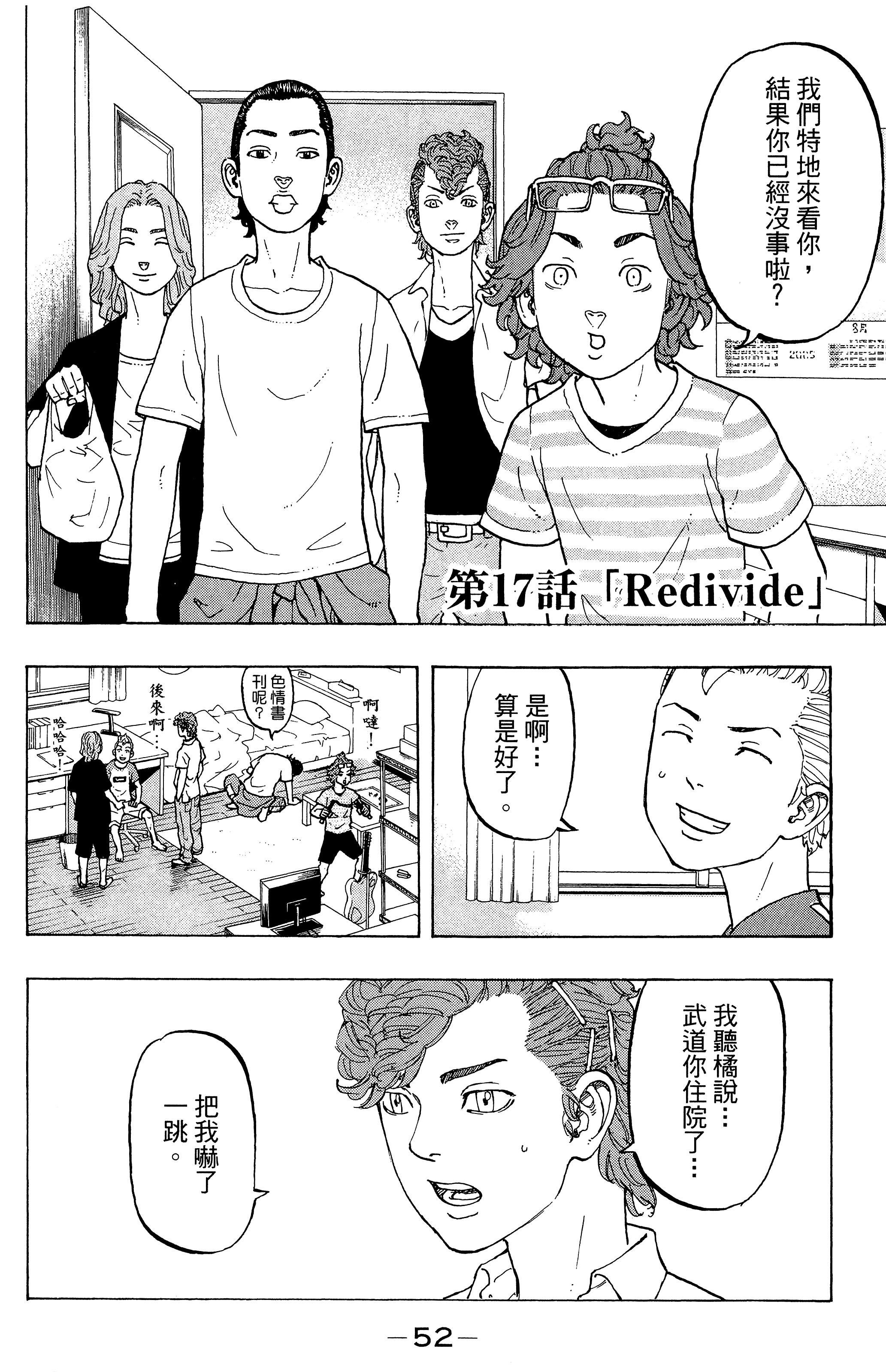 Page 56