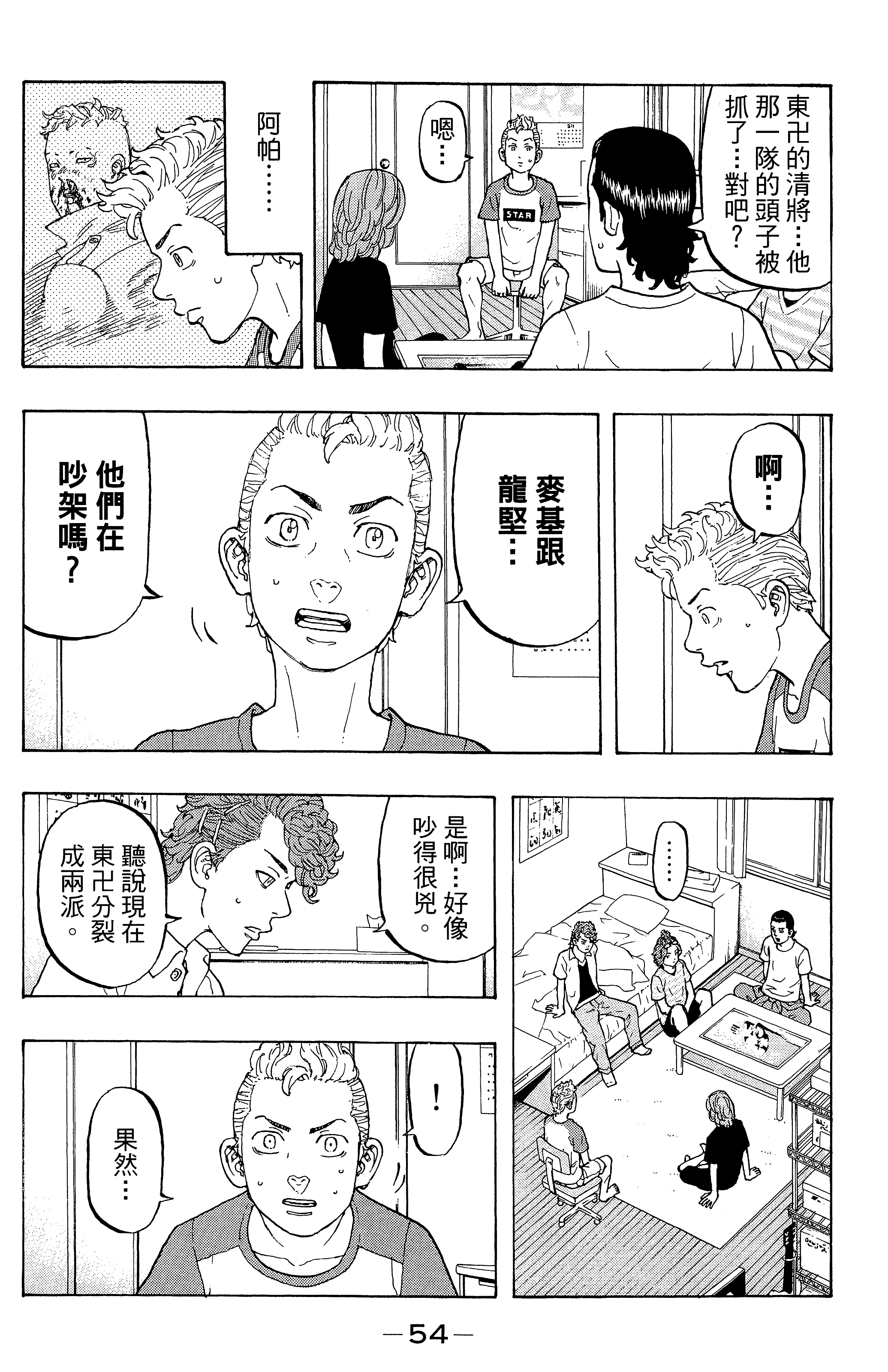 Page 58