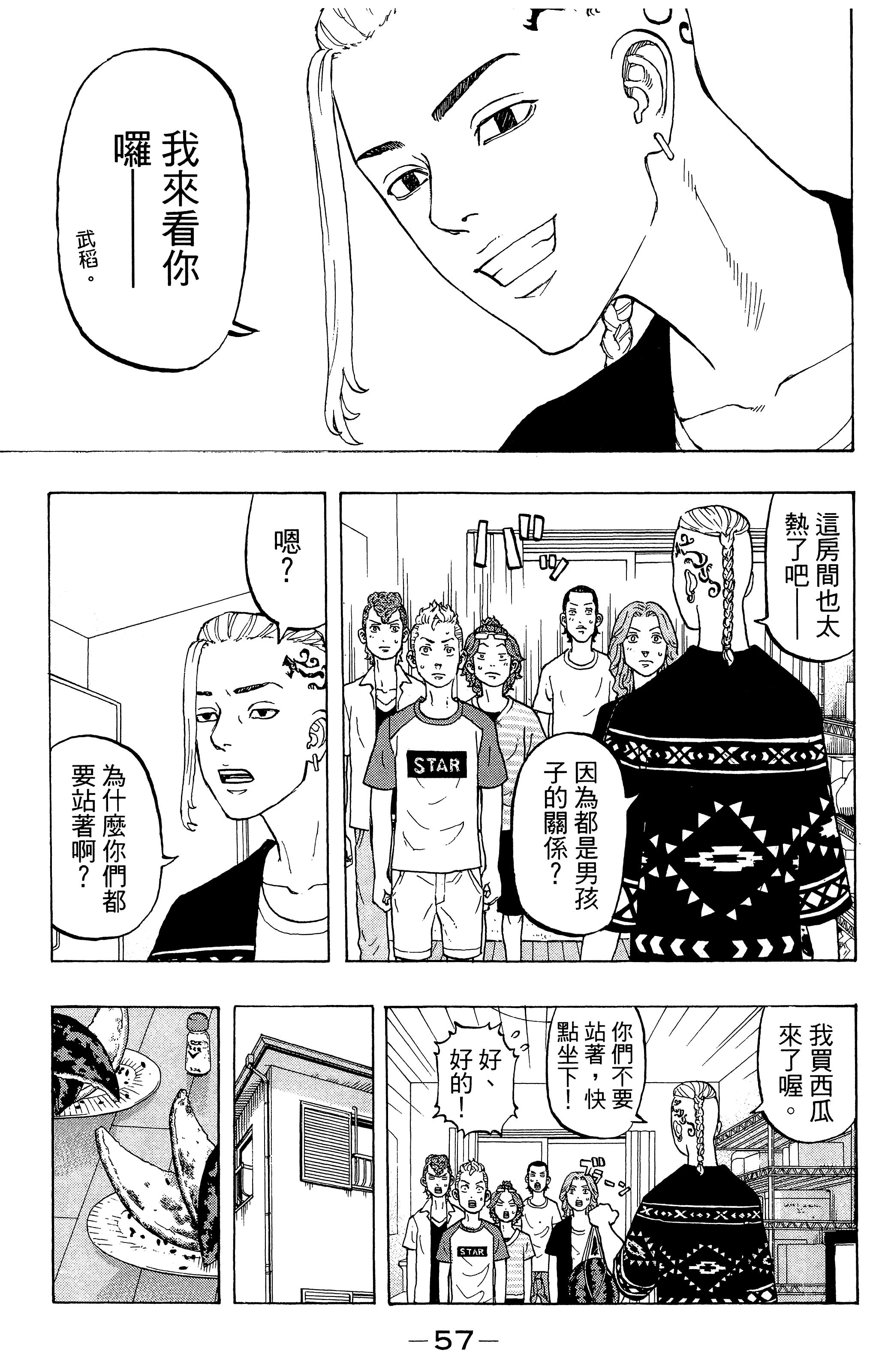 Page 61