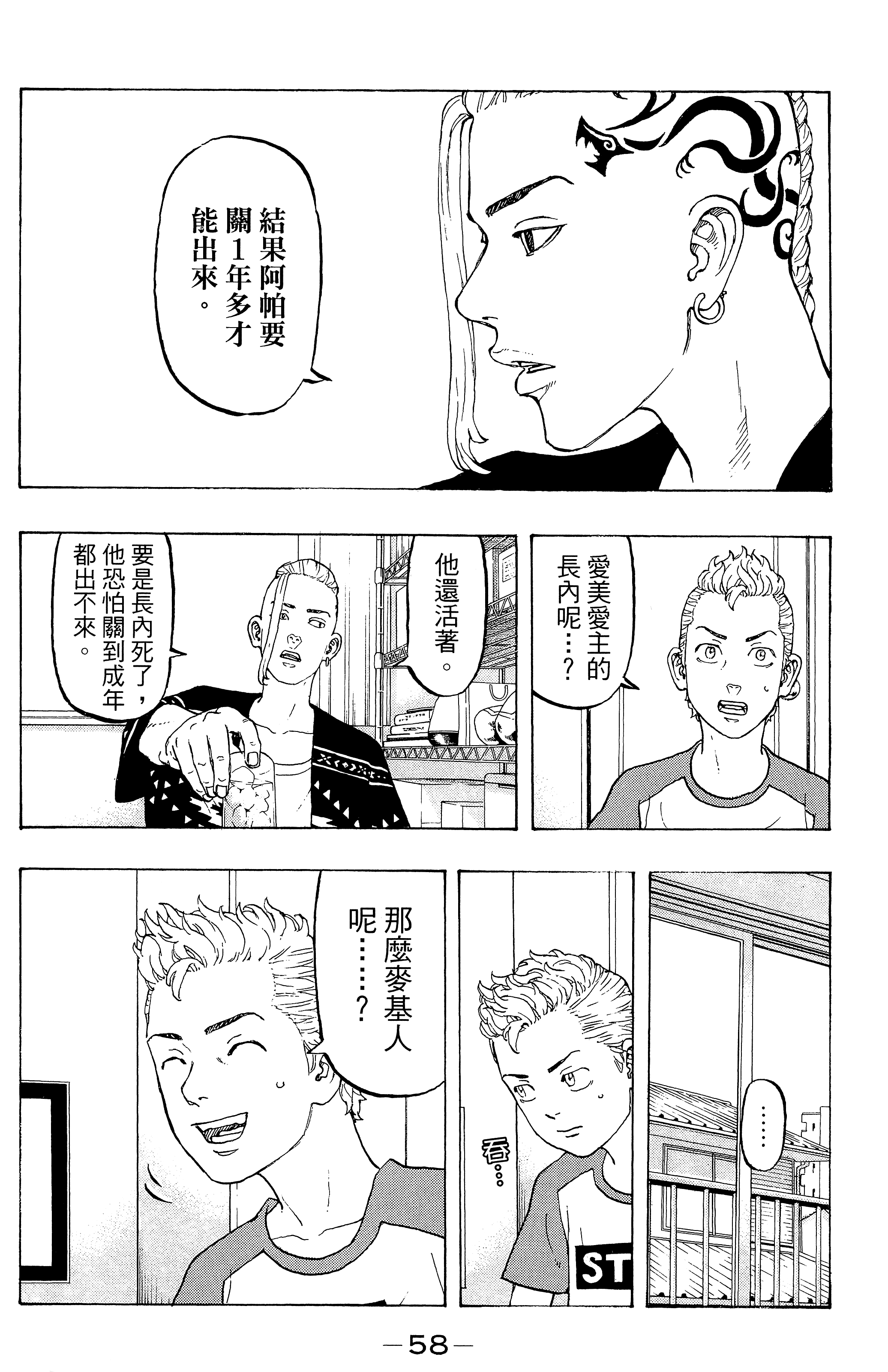 Page 62