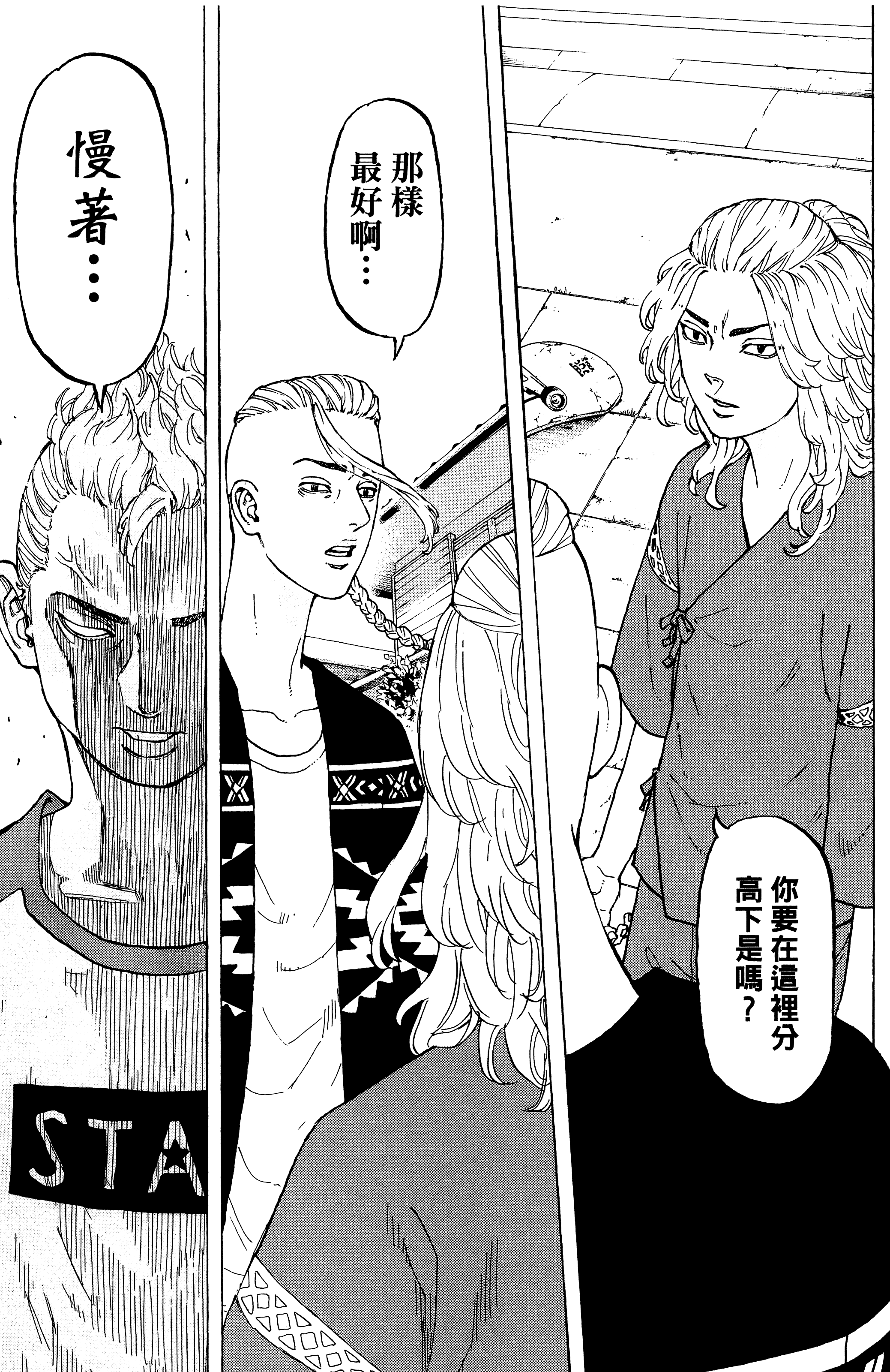 Page 73