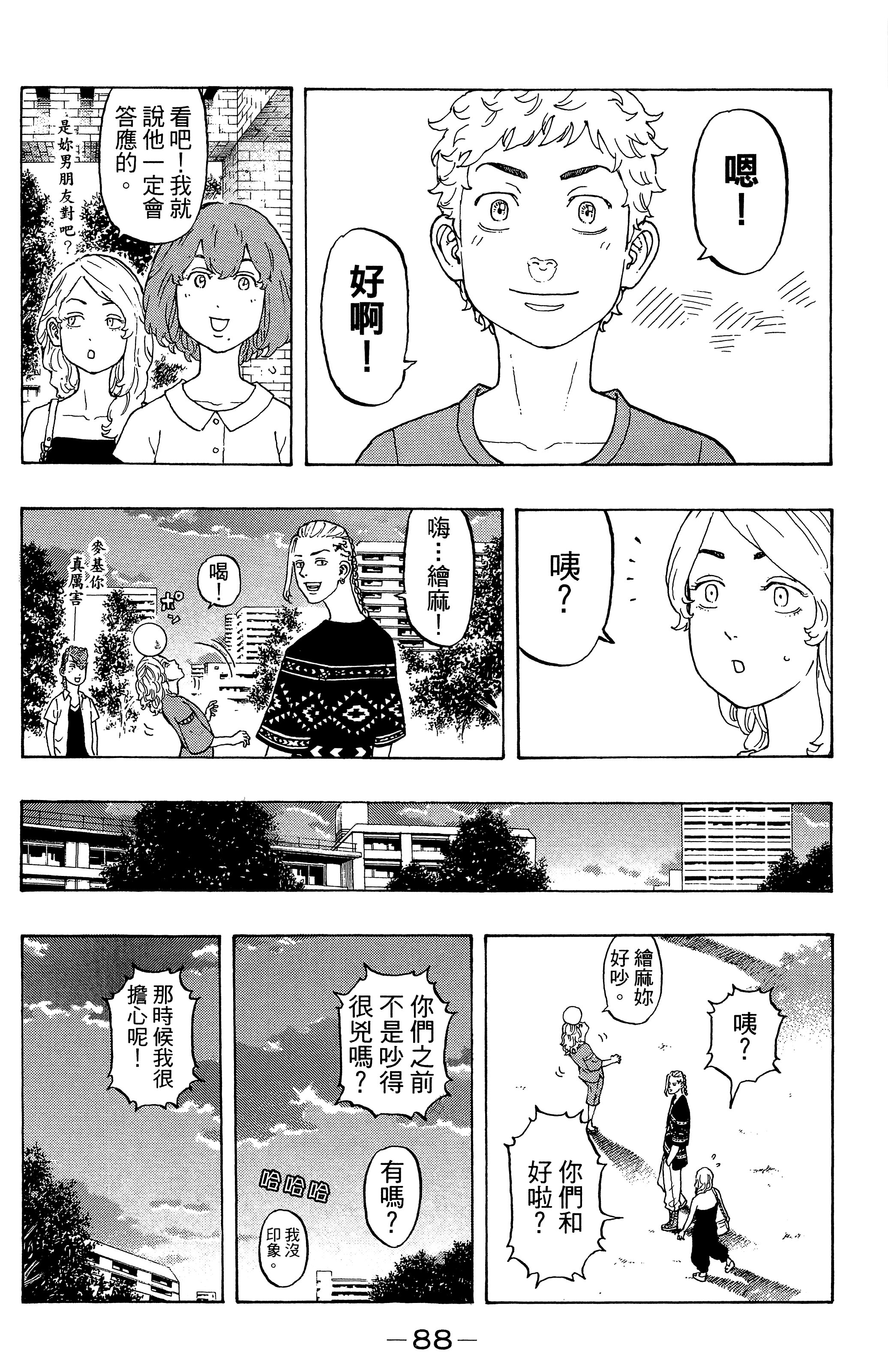 Page 92