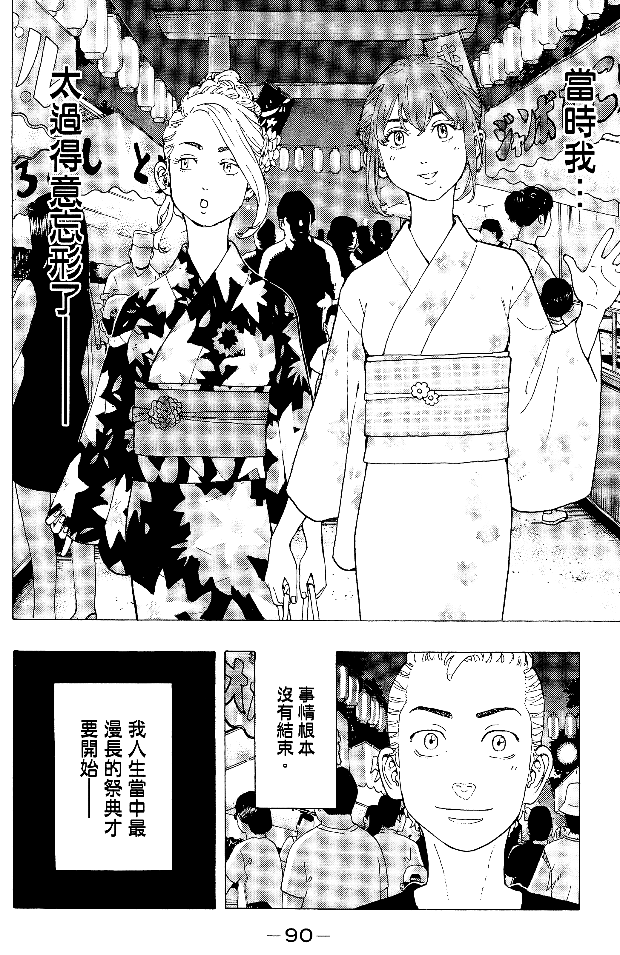 Page 94