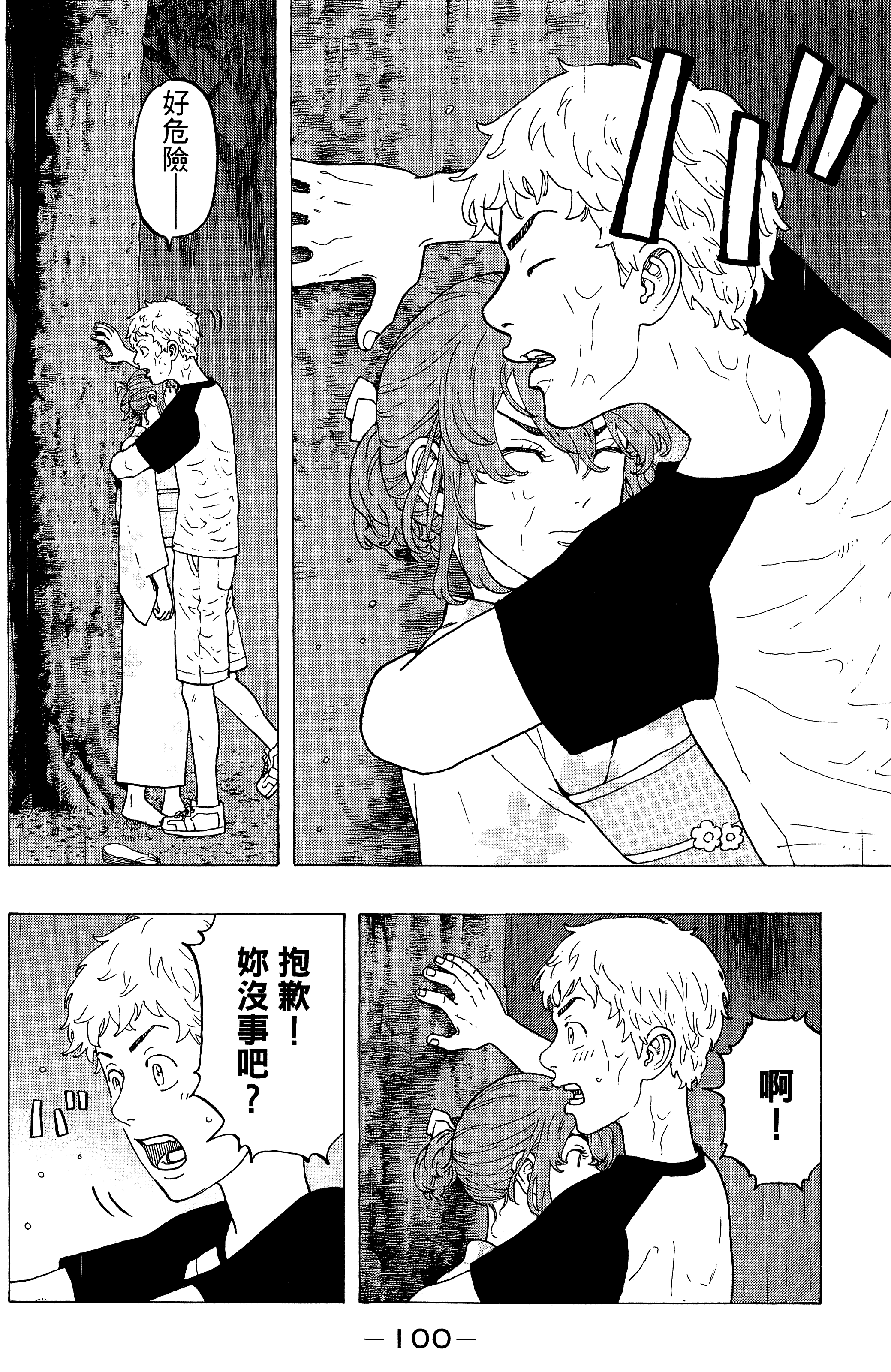Page 104