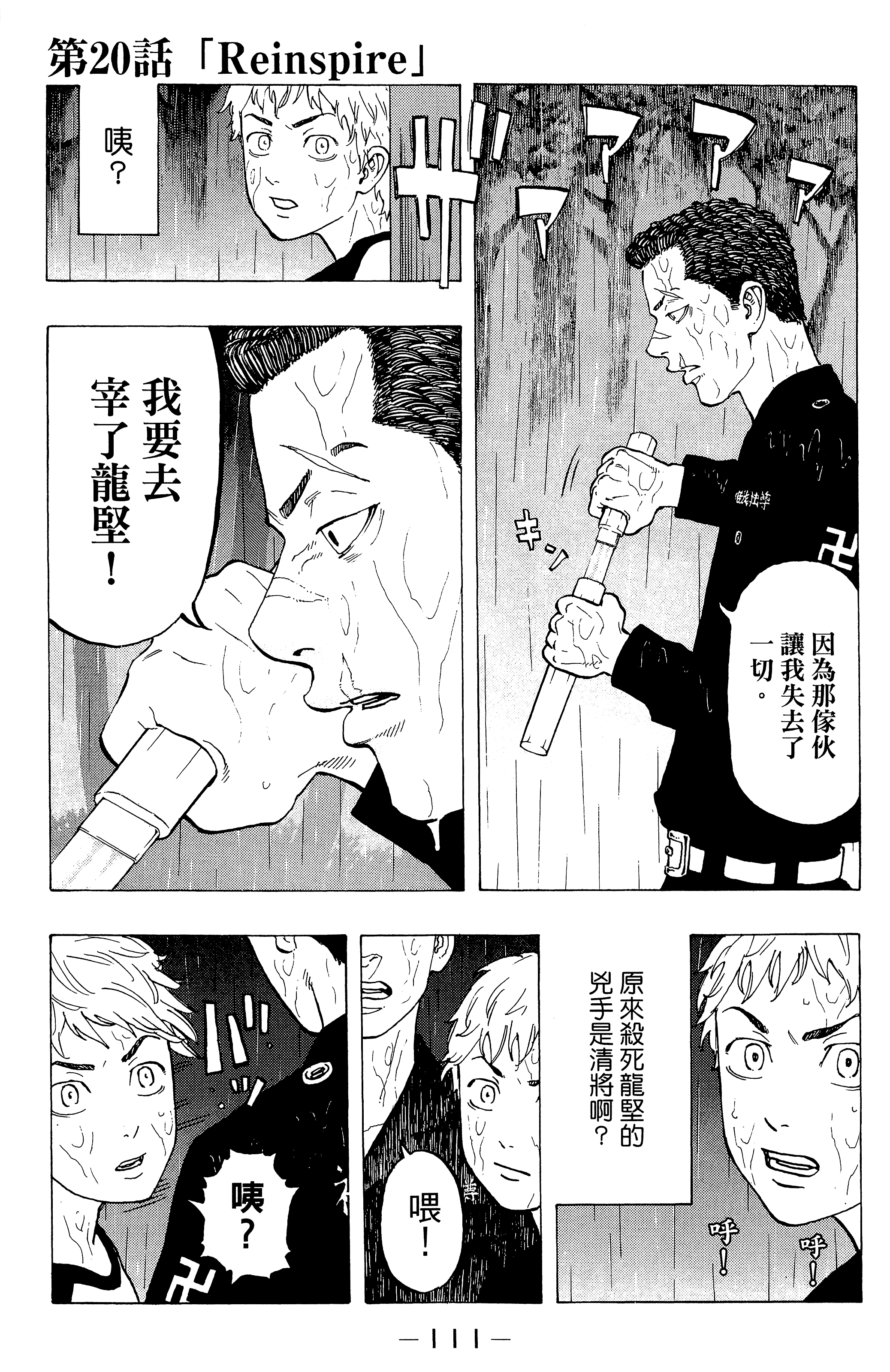 Page 115