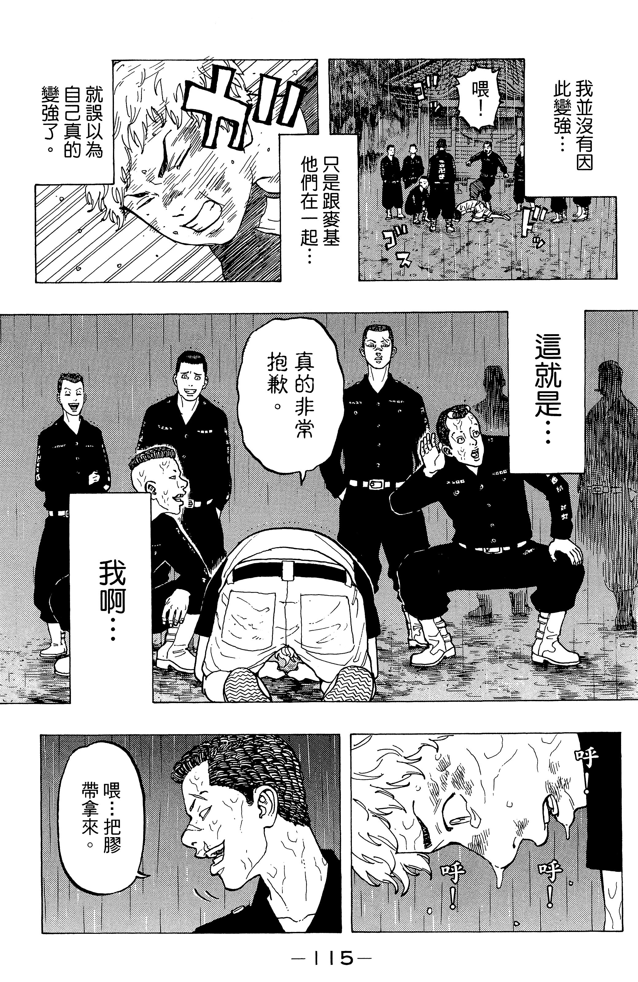 Page 119