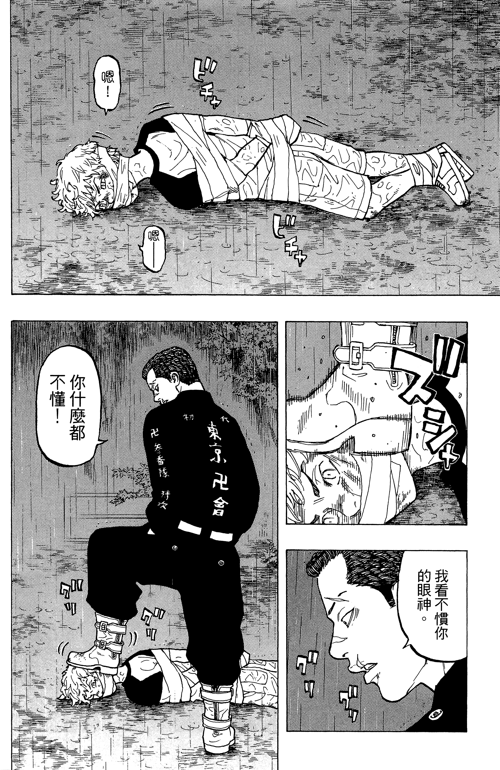 Page 120