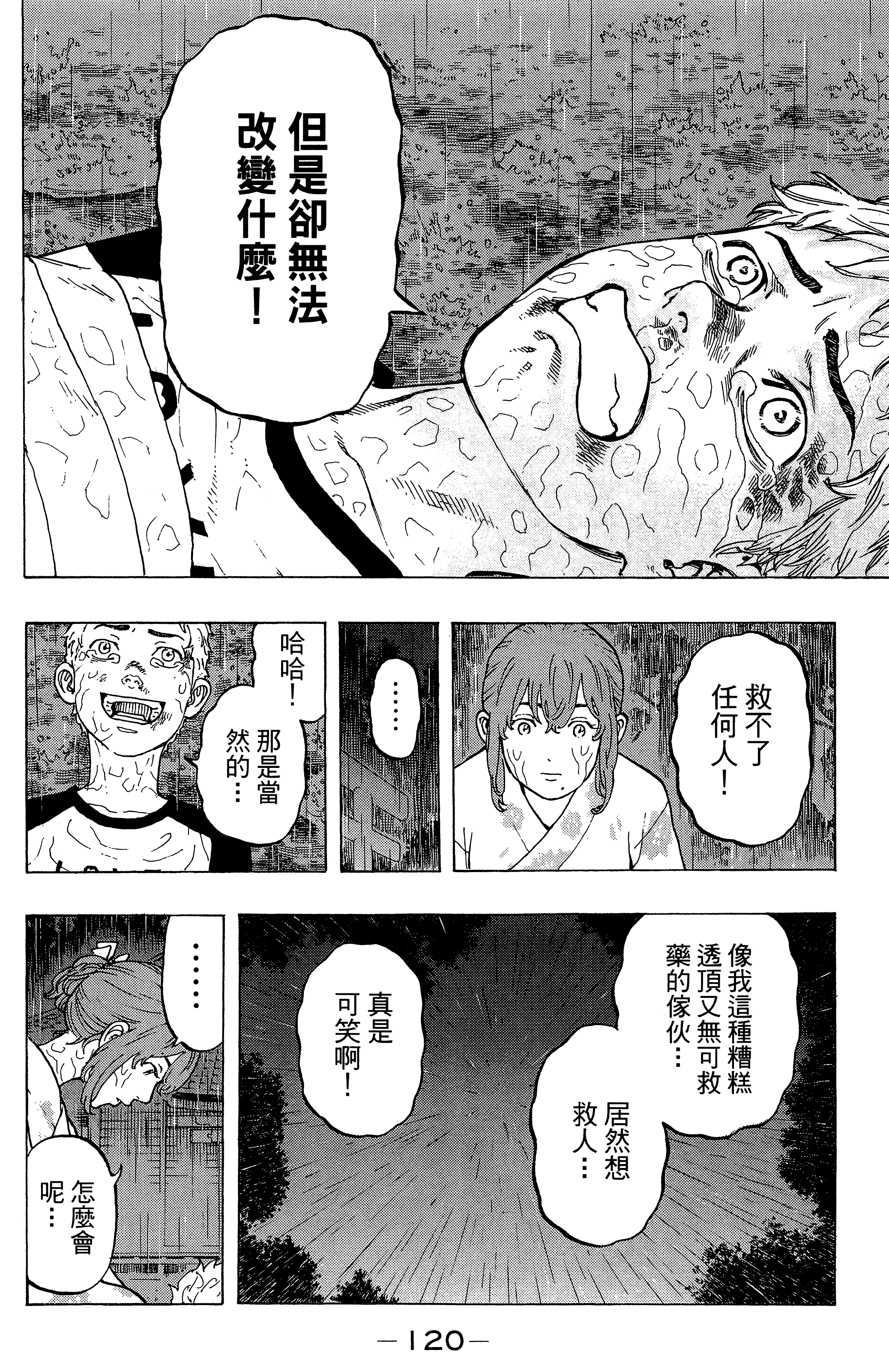 Page 124