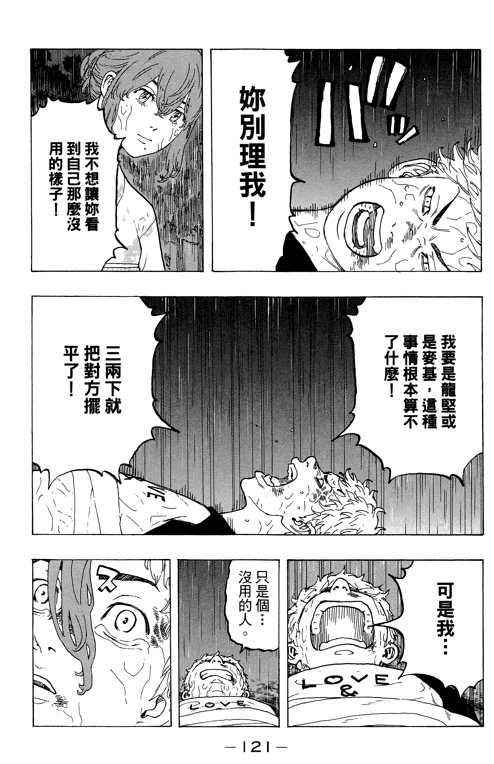 Page 125